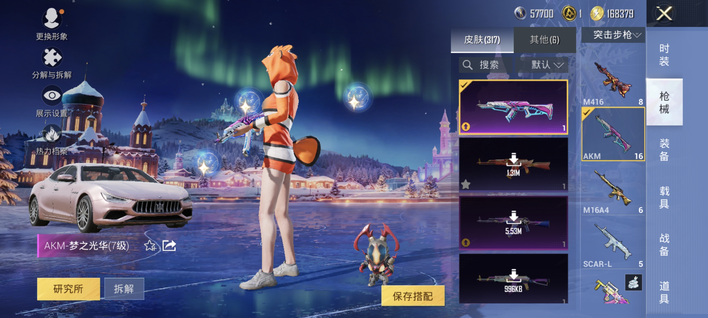 HPQM421659和平精英账号详情图12