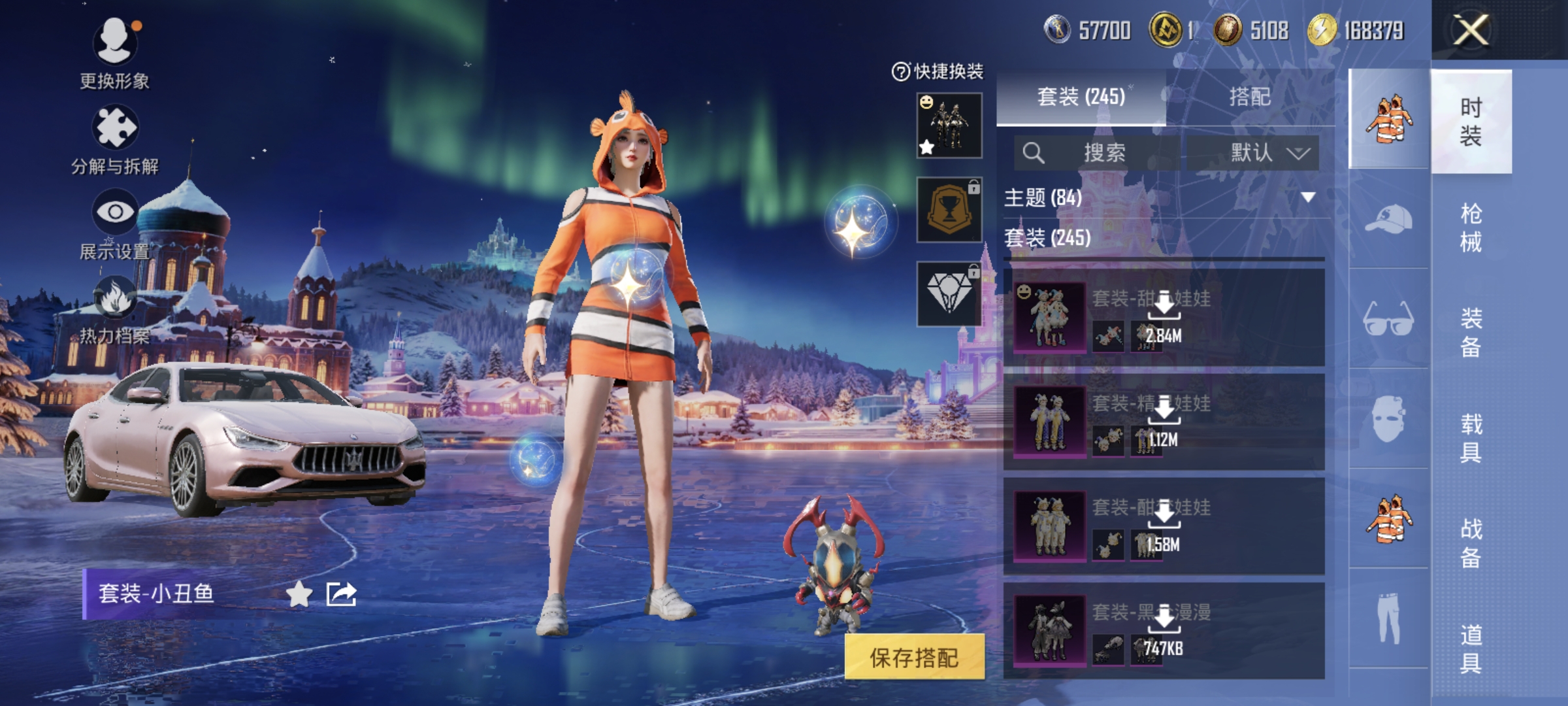 HPQM421659和平精英账号详情图9