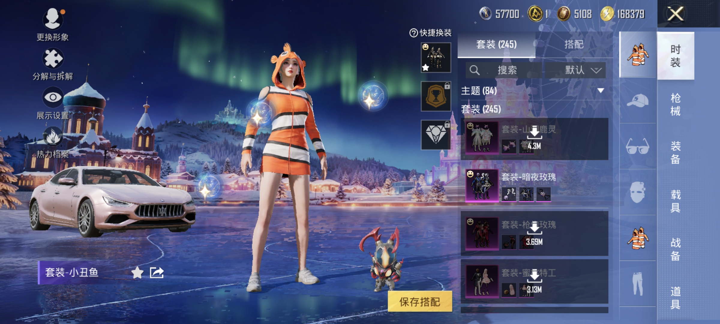 HPQM421659和平精英账号详情图14