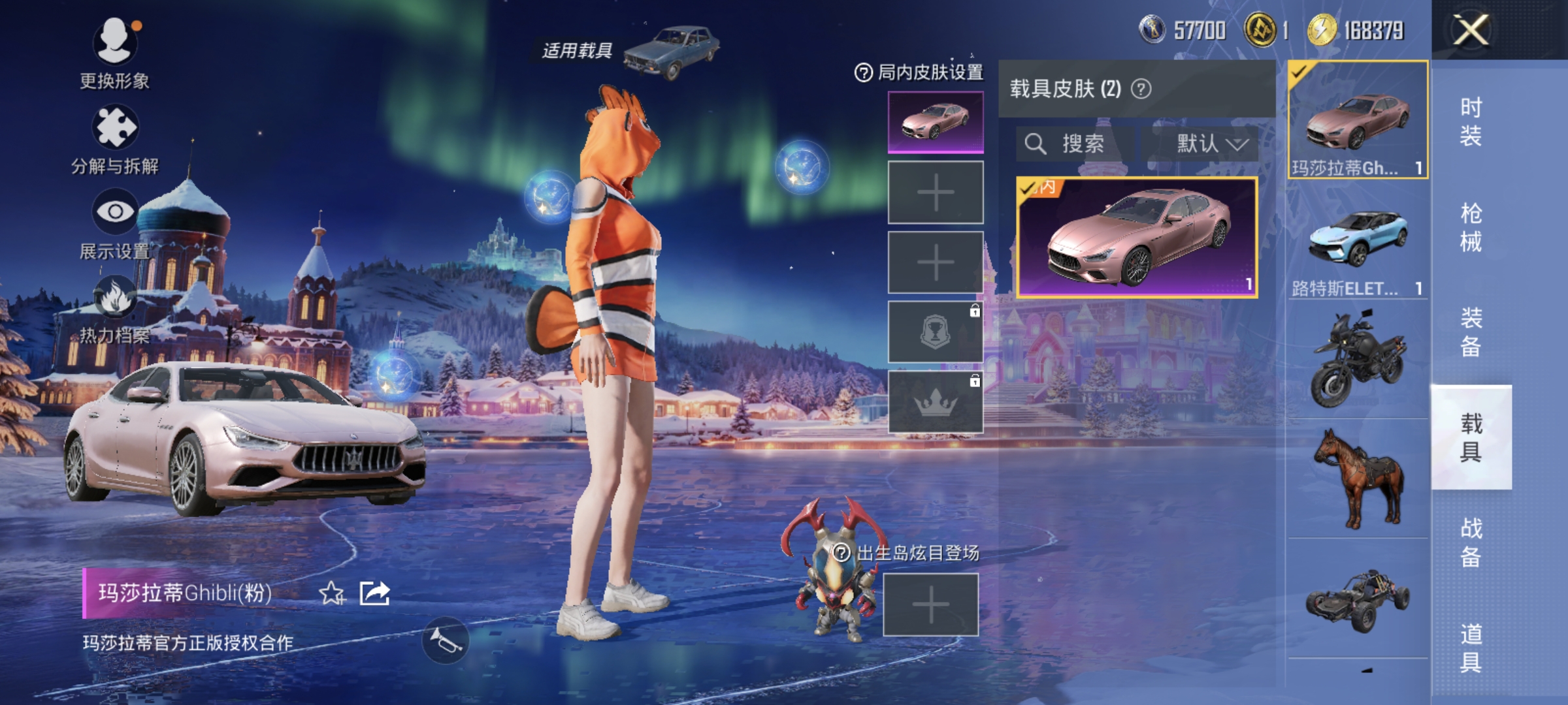 HPQM421659和平精英账号详情图25