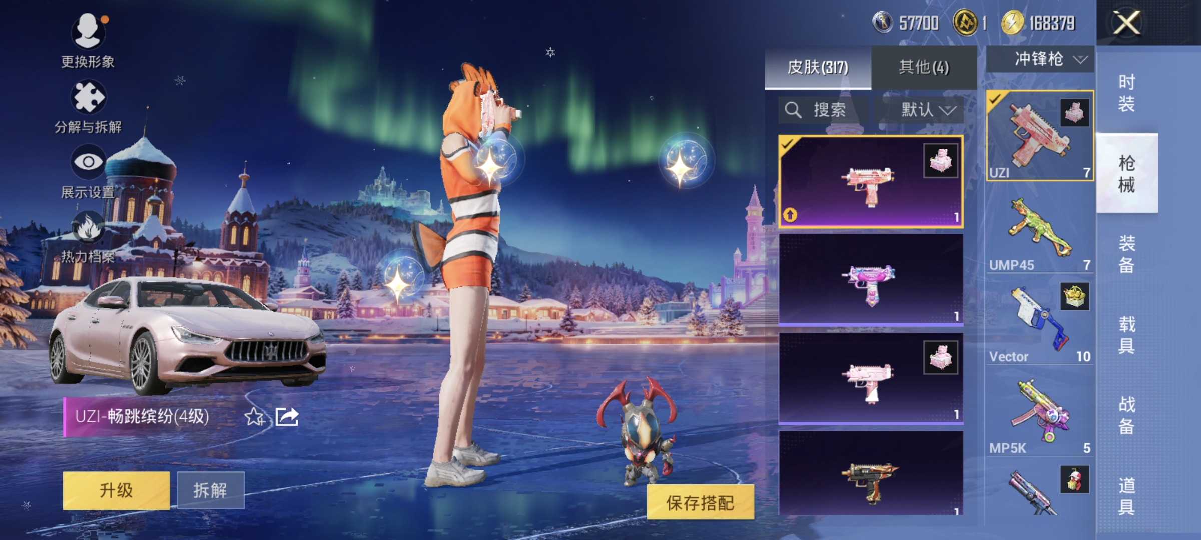 HPQM421659和平精英账号详情图20