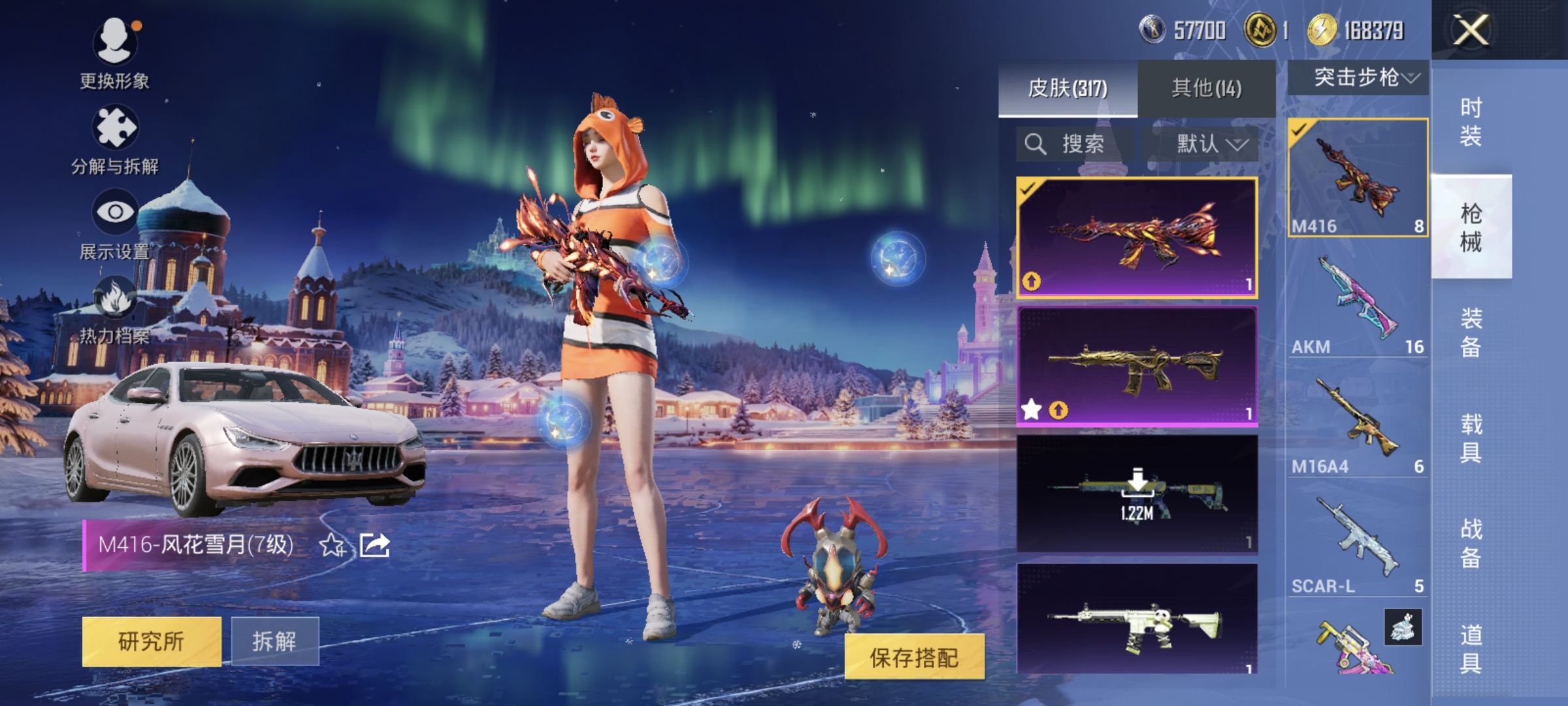 HPQM421659和平精英账号详情图22