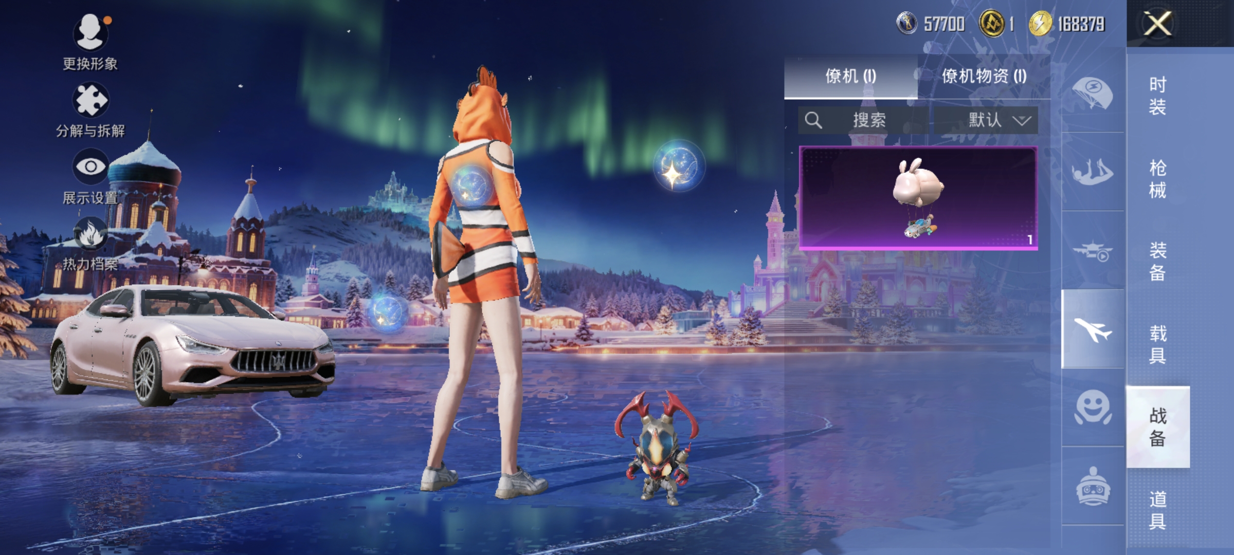 HPQM421659和平精英账号详情图23