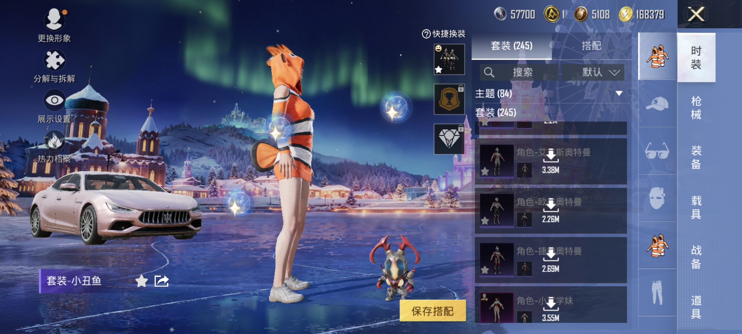 HPQM421659和平精英账号详情图26