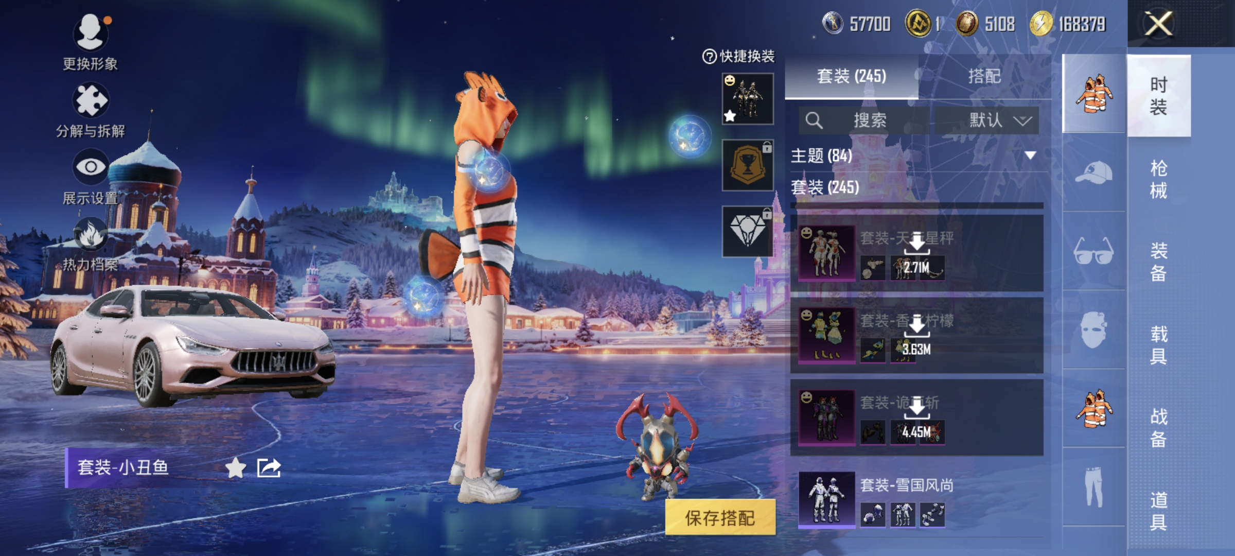 HPQM421659和平精英账号详情图28