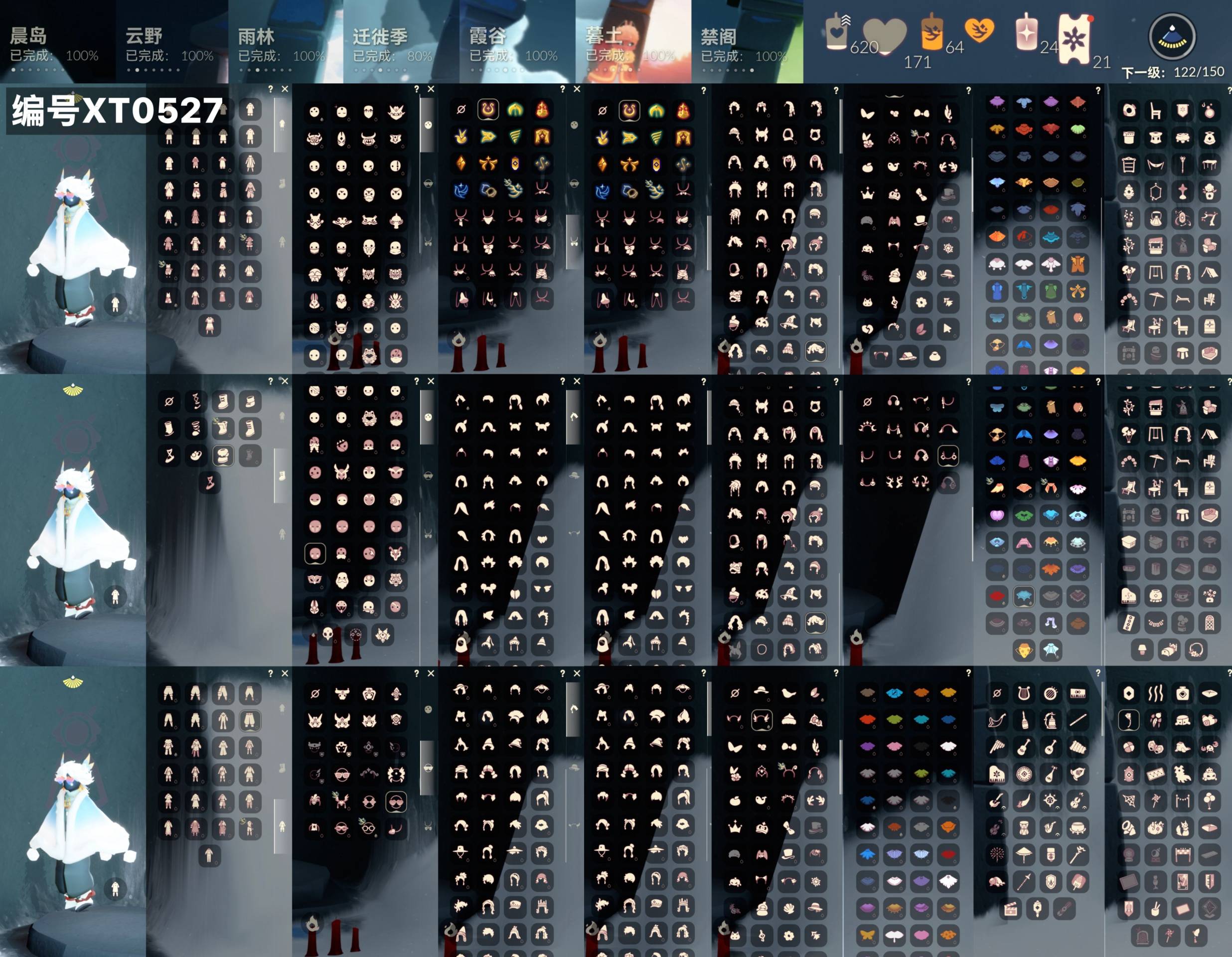 光遇账号安卓官服[15346966]【XT0527】
✅14季白枭玫瑰巫师tgc欧若拉蝙蝠蛛网鹿角星月皮皮猫超多礼包✅渠道 ：安卓邮箱号✅2.7可换绑

✅最高：1.141最矮：13.141目前：1.177
