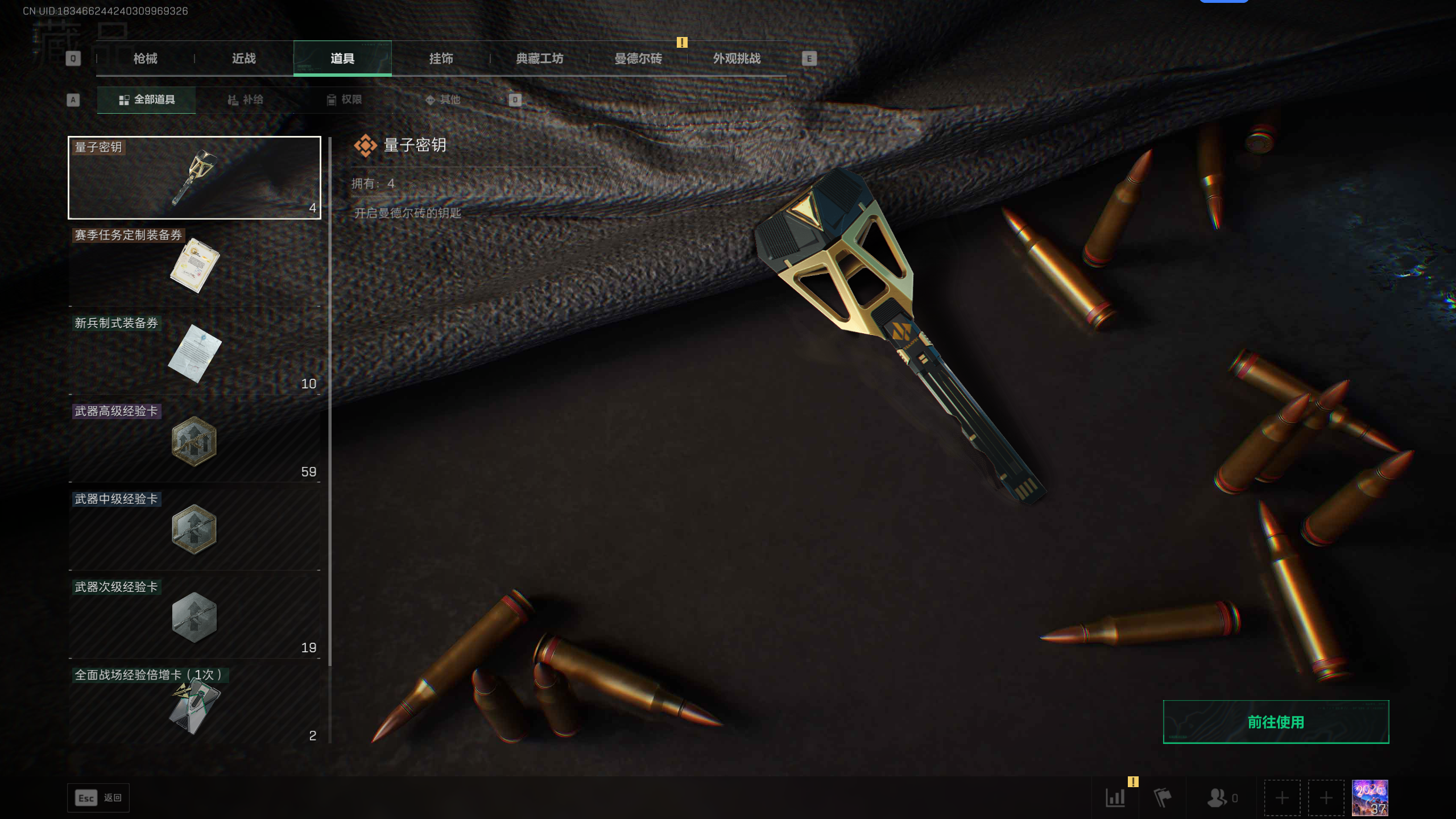 SJZTXWY44134三角洲行动账号详情图8 SJZTXWY44134三角洲行动账号详情图8