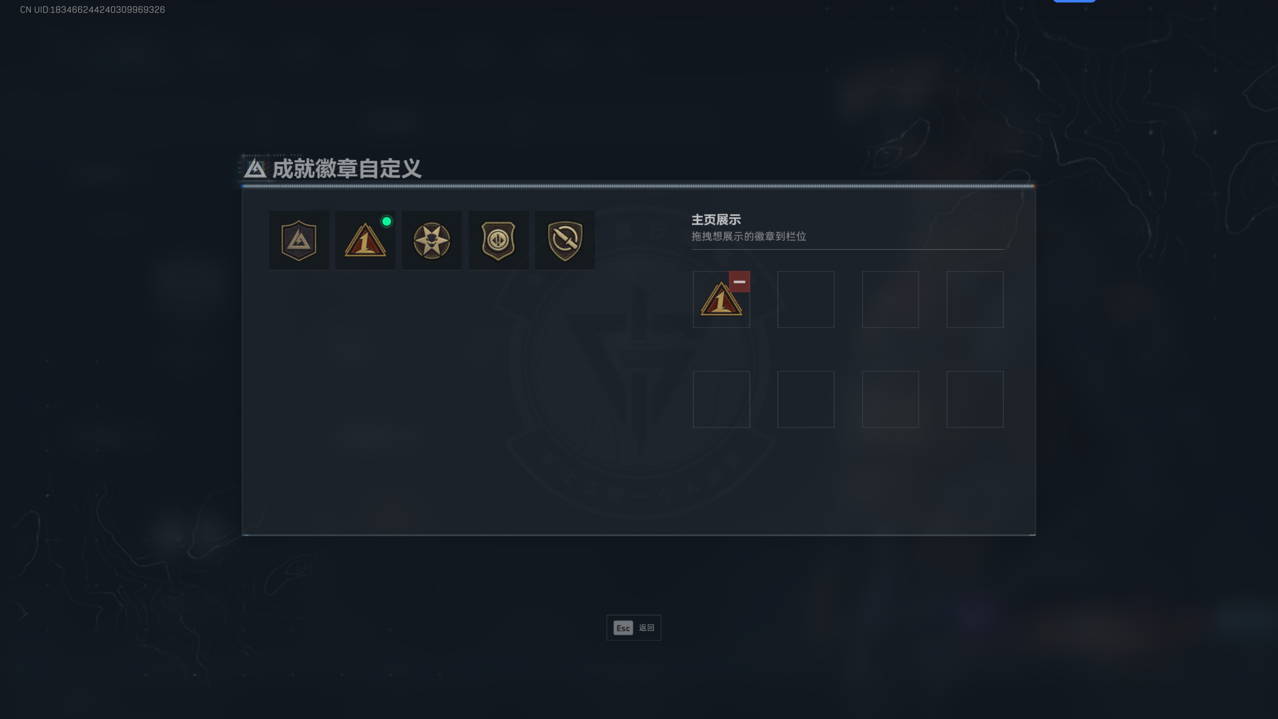 SJZTXWY44134三角洲行动账号详情图4 SJZTXWY44134三角洲行动账号详情图4