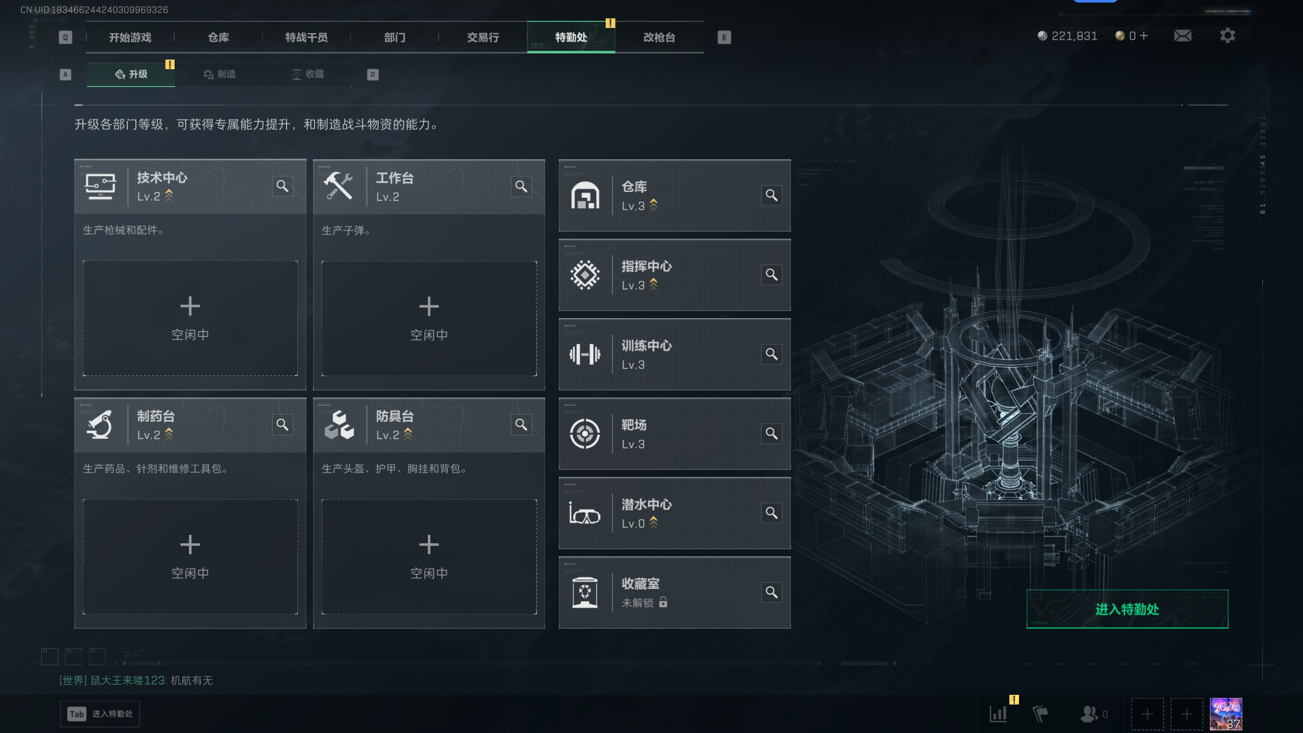 SJZTXWY44134三角洲行动账号详情图5 SJZTXWY44134三角洲行动账号详情图5