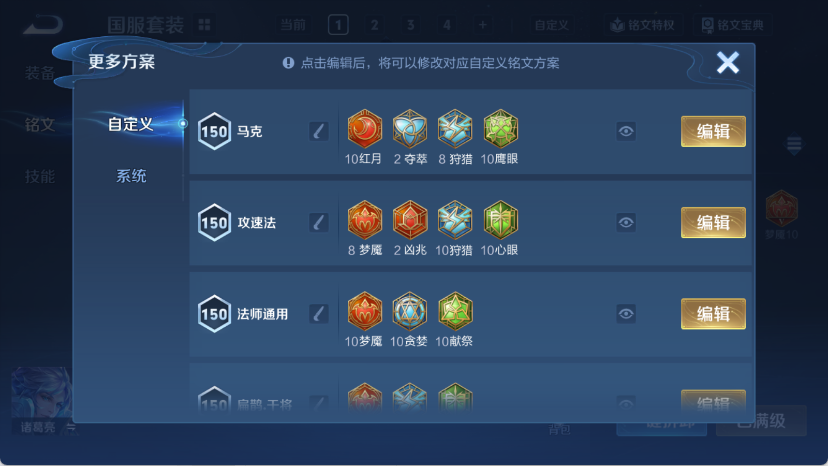 WZQM4162093王者荣耀账号详情图11 WZQM4162093王者荣耀账号详情图11