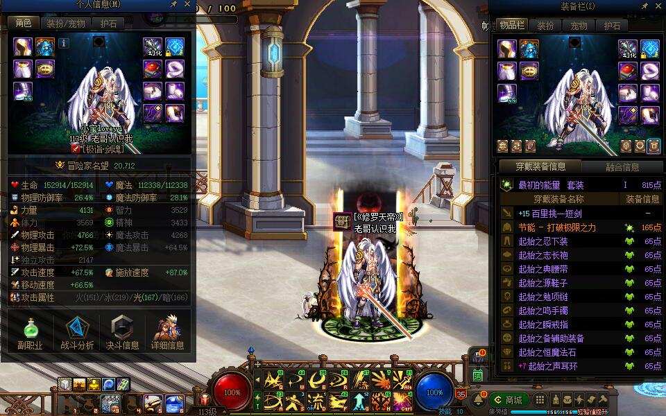 巅峰账号m3037.【可二次】广西1【助手...