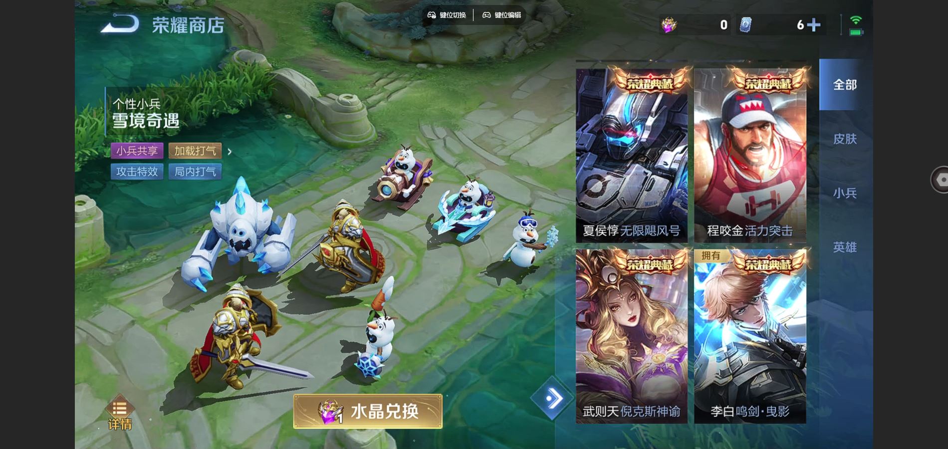 WZCMW429452王者荣耀账号详情图16