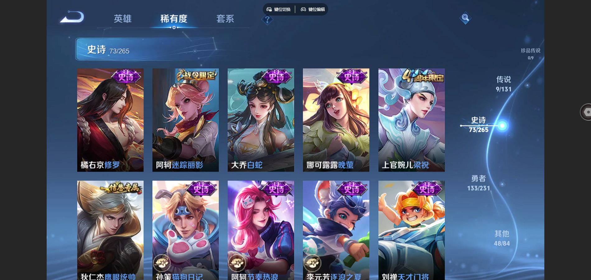 WZCMW429452王者荣耀账号详情图10