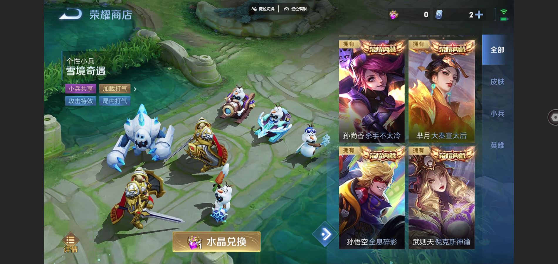 WZCMW429451王者荣耀账号详情图30