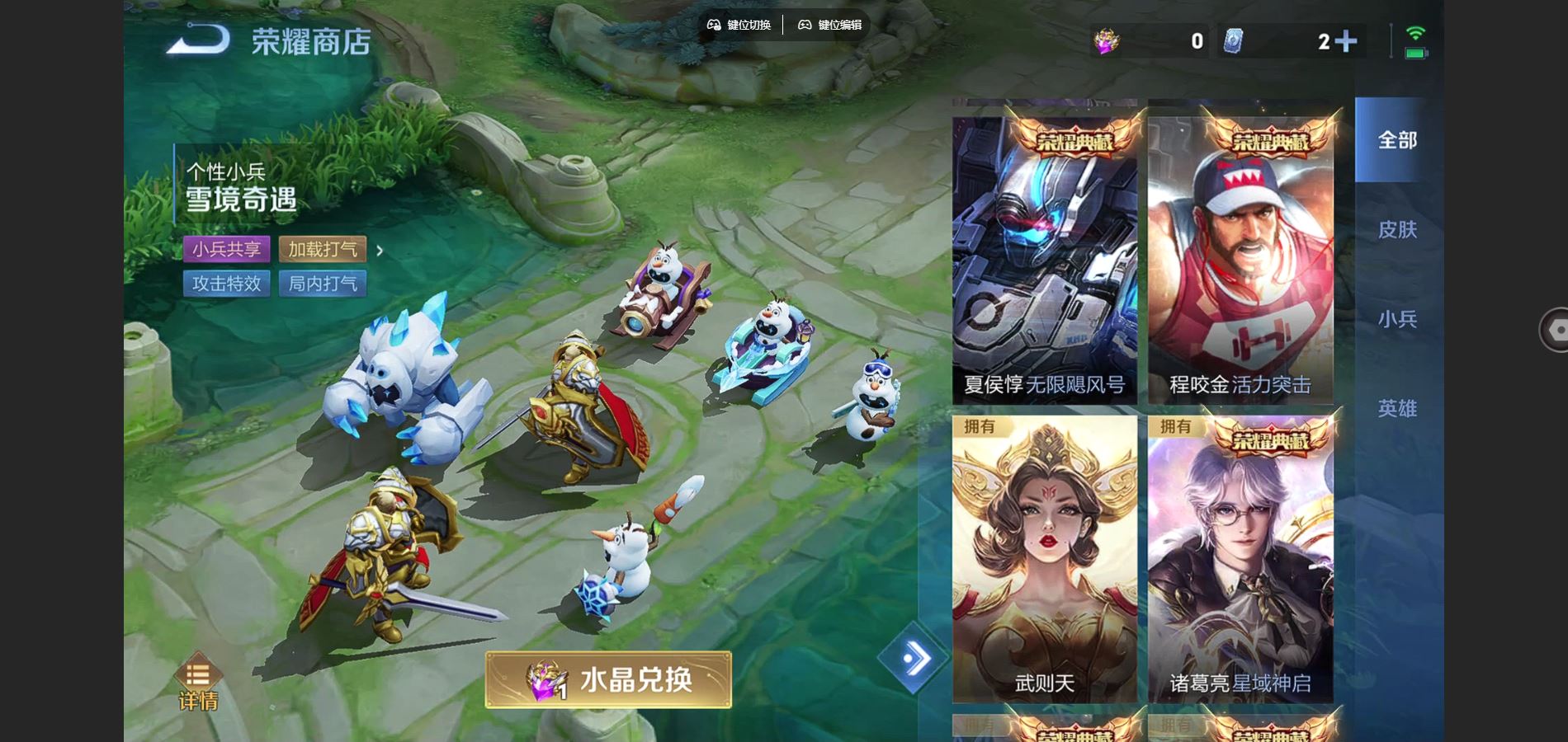 WZCMW429451王者荣耀账号详情图29