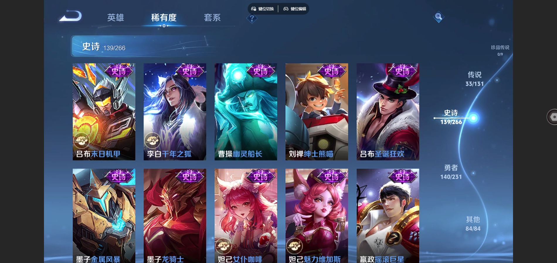 WZCMW429451王者荣耀账号详情图19