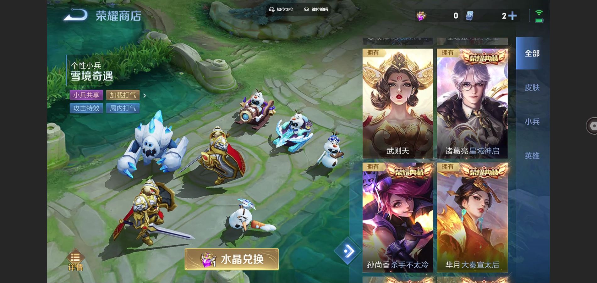 WZCMW429451王者荣耀账号详情图27