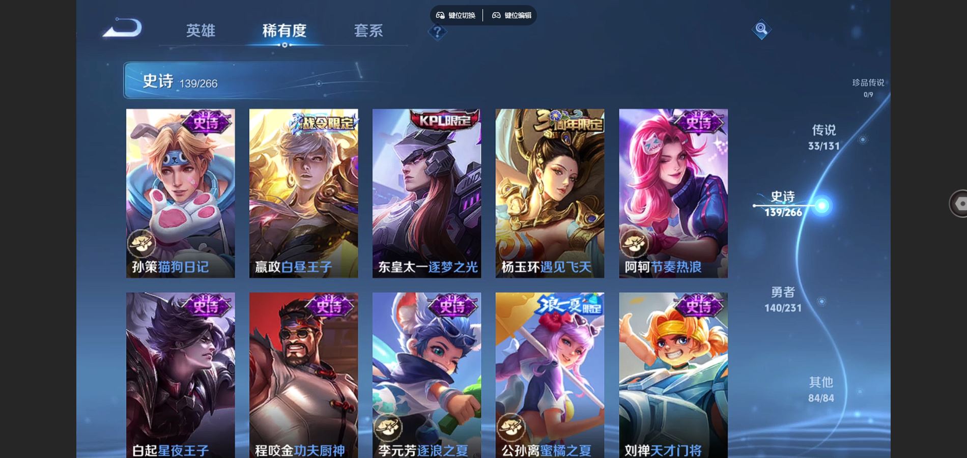 WZCMW429451王者荣耀账号详情图17