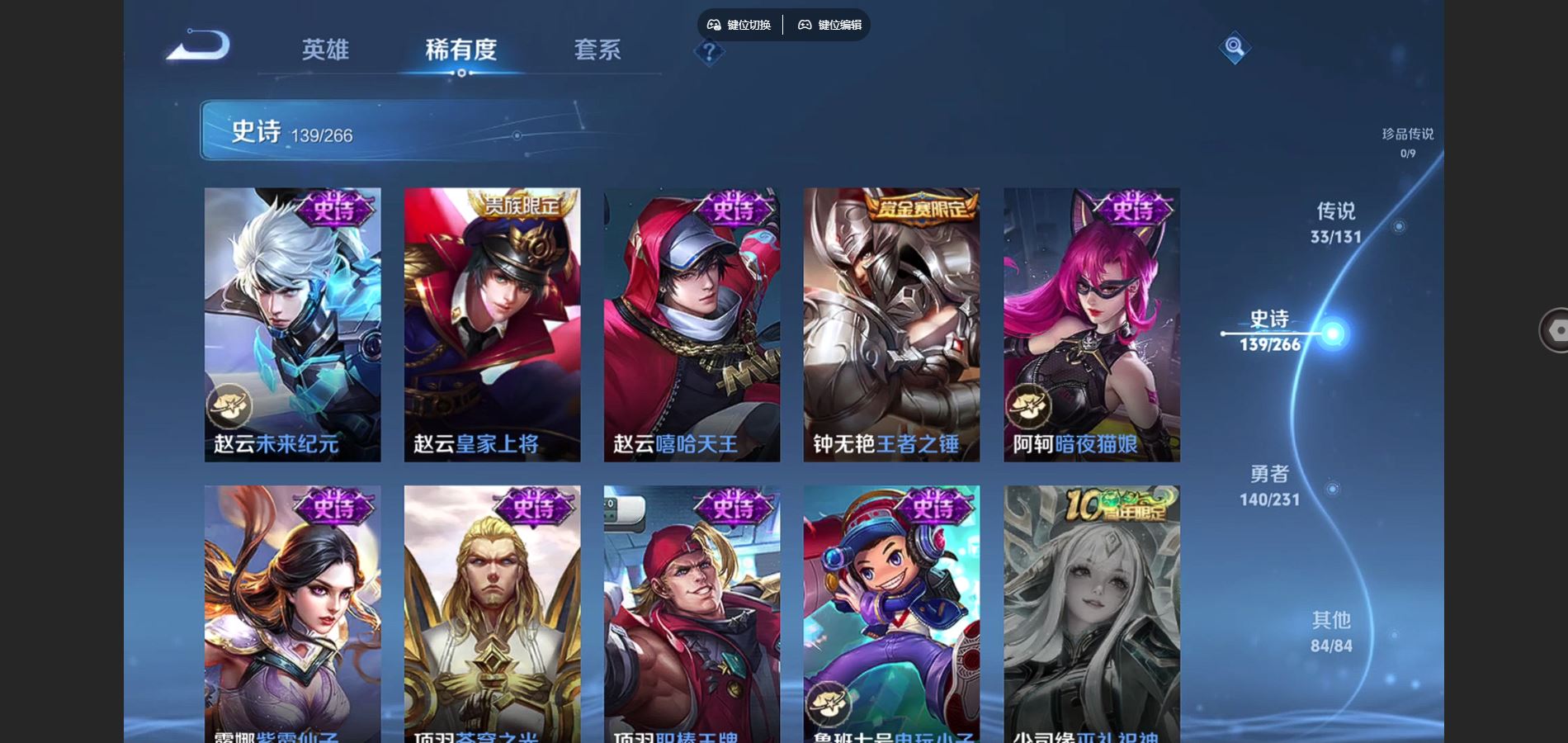 WZCMW429451王者荣耀账号详情图20