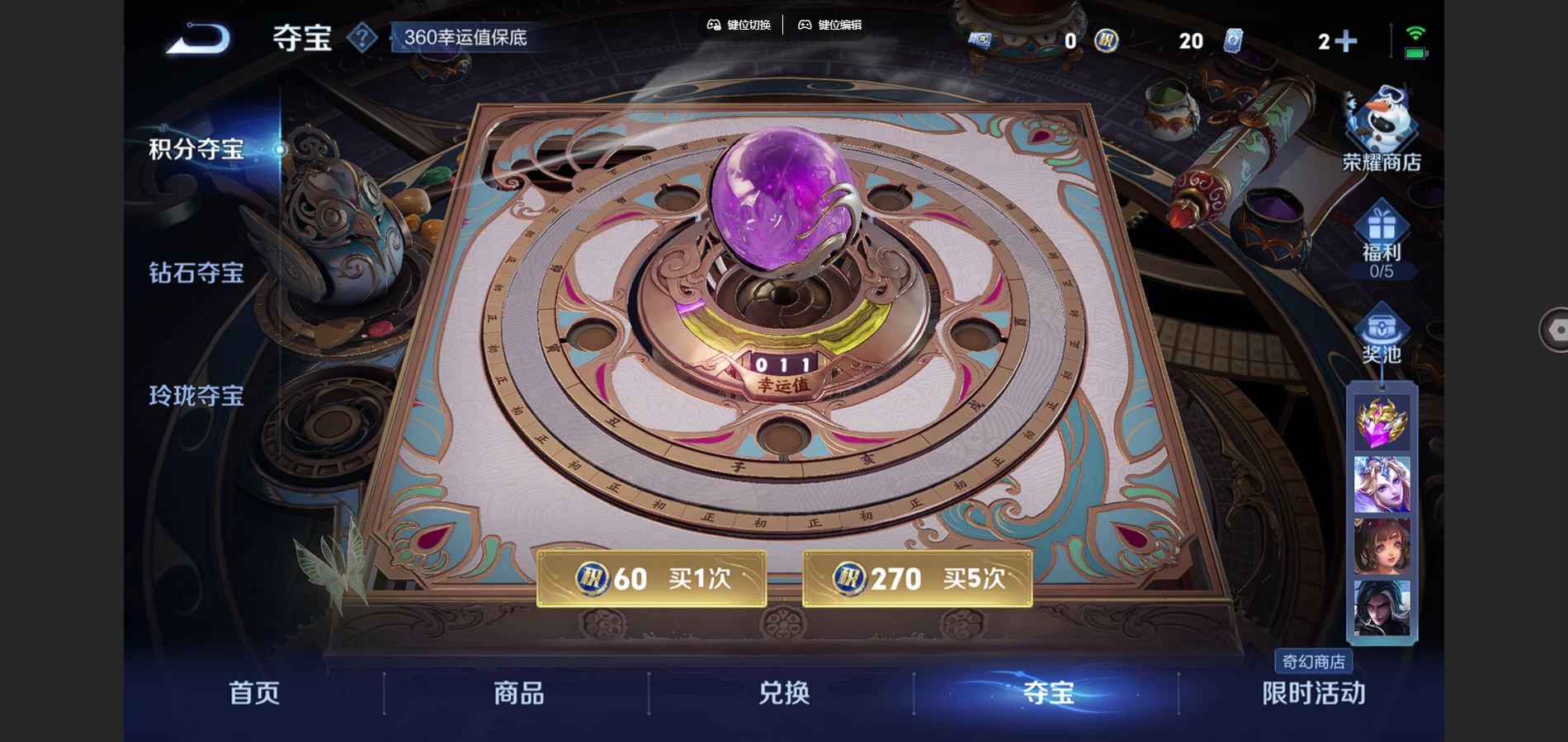 WZCMW429451王者荣耀账号详情图28