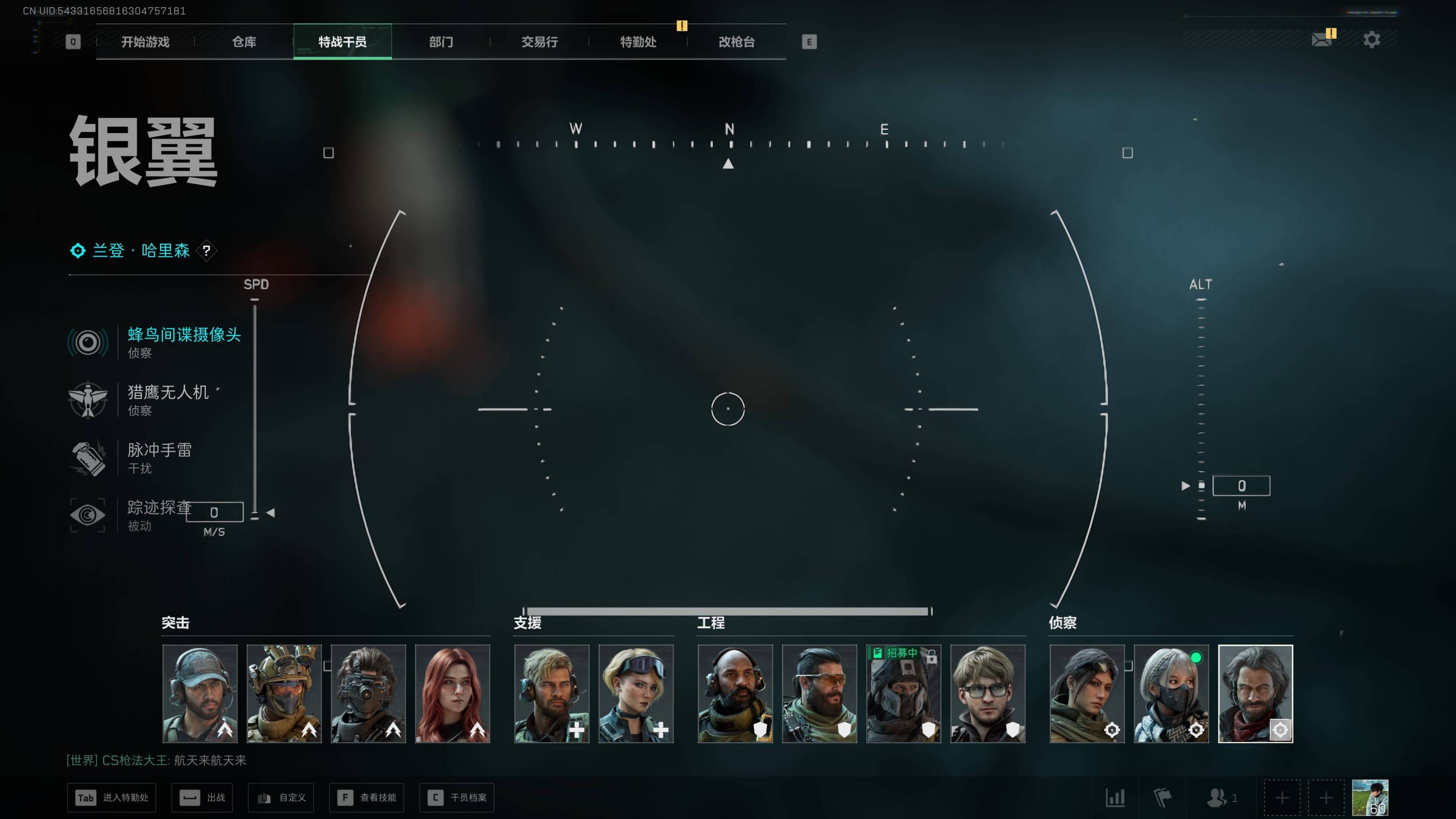 SJZST44320三角洲行动账号详情图4