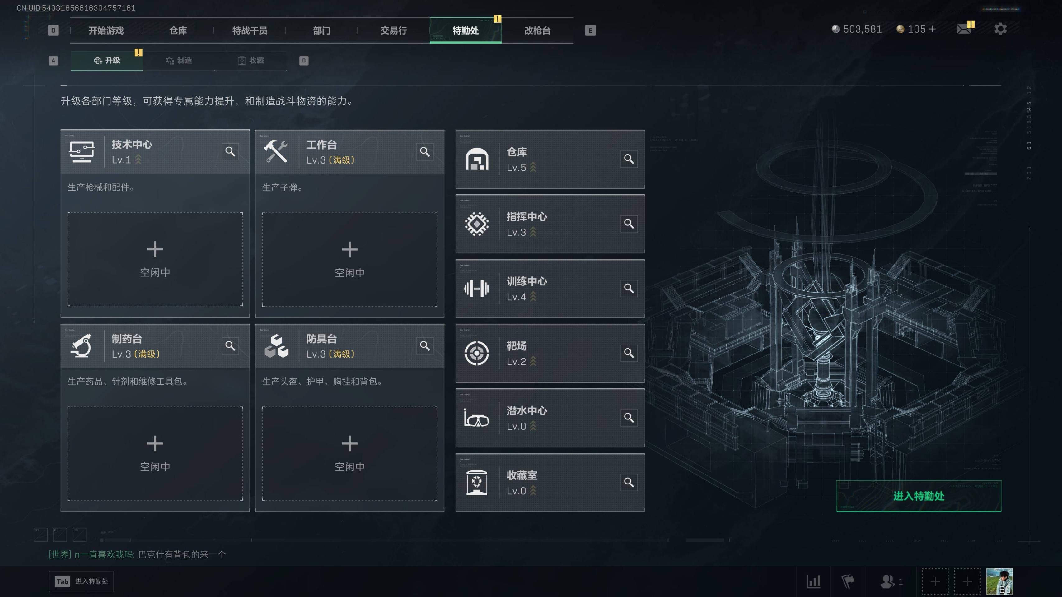 SJZST44320三角洲行动账号详情图6