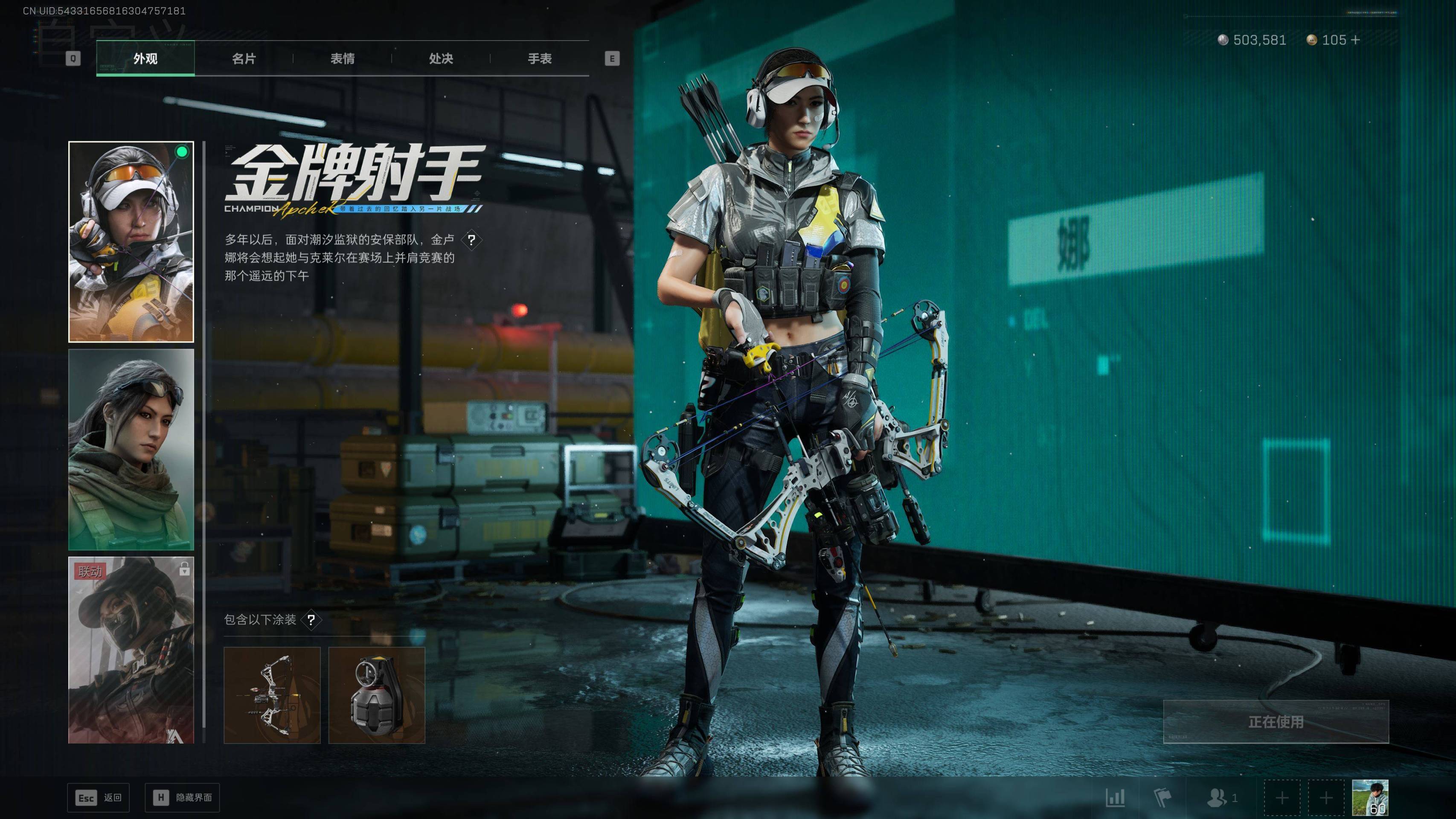 SJZST44320三角洲行动账号详情图9