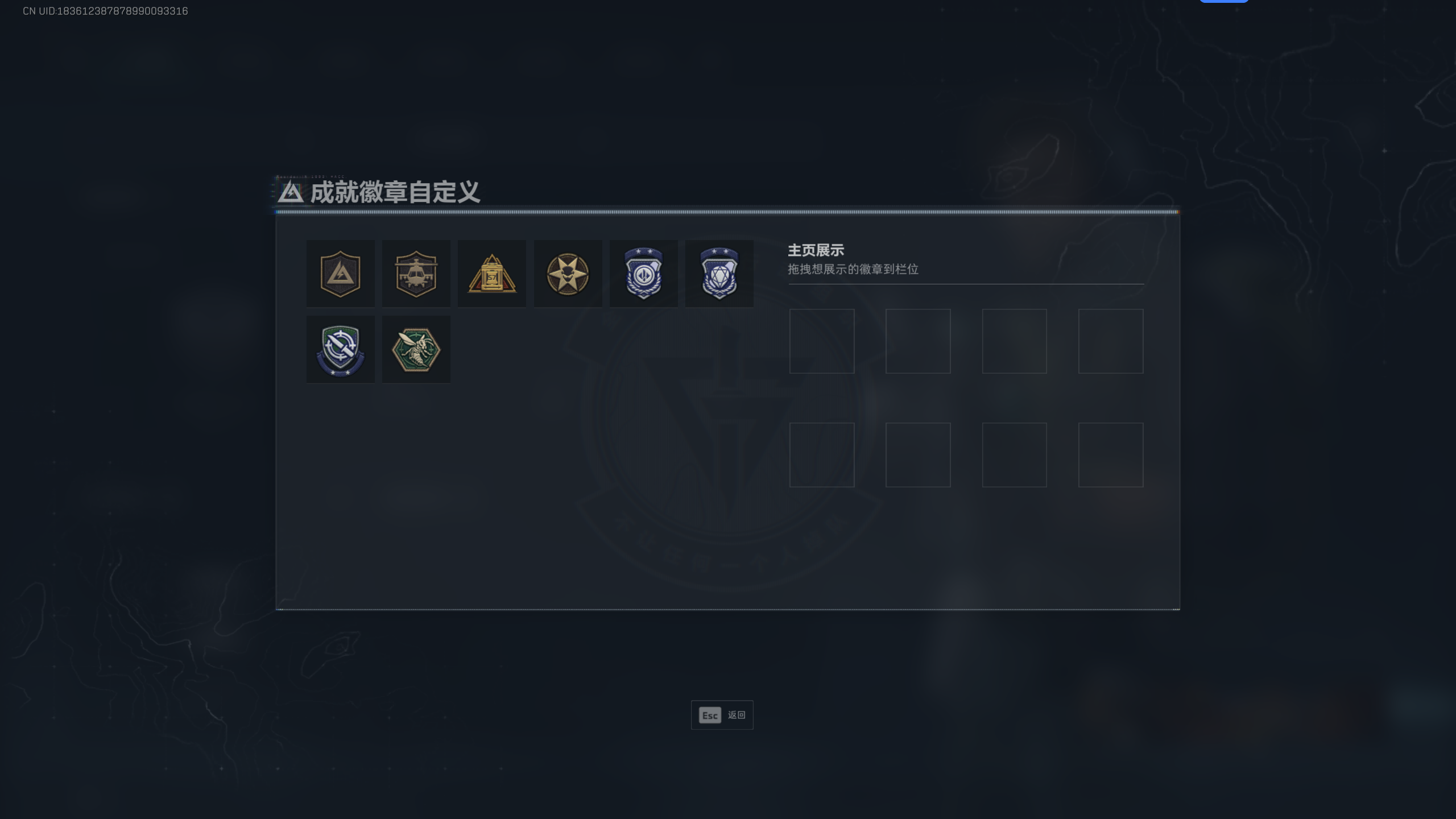 SJZQM44848三角洲行动账号详情图15 SJZQM44848三角洲行动账号详情图15