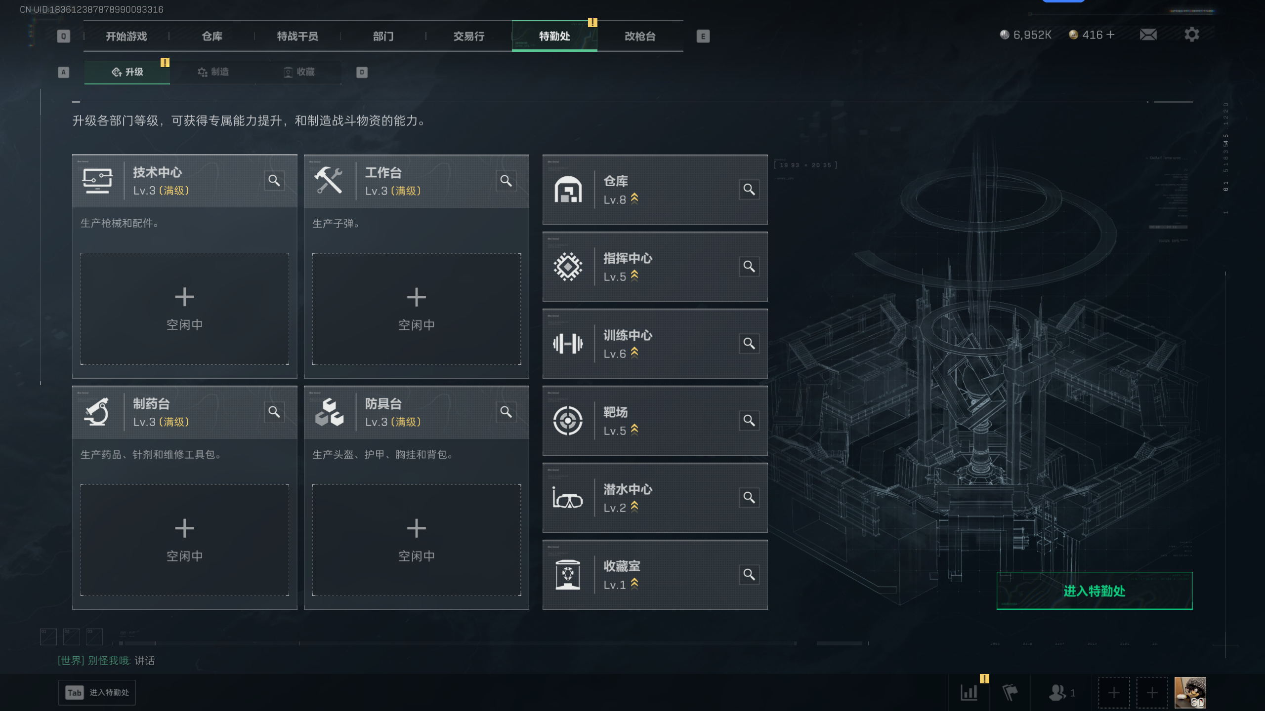 SJZQM44848三角洲行动账号详情图16 SJZQM44848三角洲行动账号详情图16