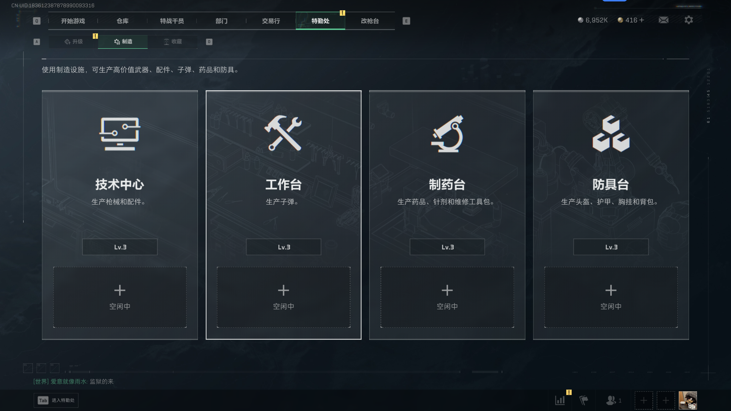 SJZQM44848三角洲行动账号详情图18 SJZQM44848三角洲行动账号详情图18