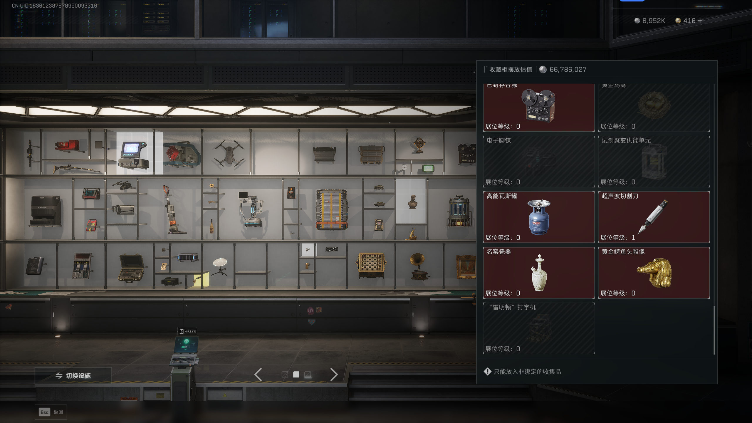 SJZQM44848三角洲行动账号详情图22 SJZQM44848三角洲行动账号详情图22