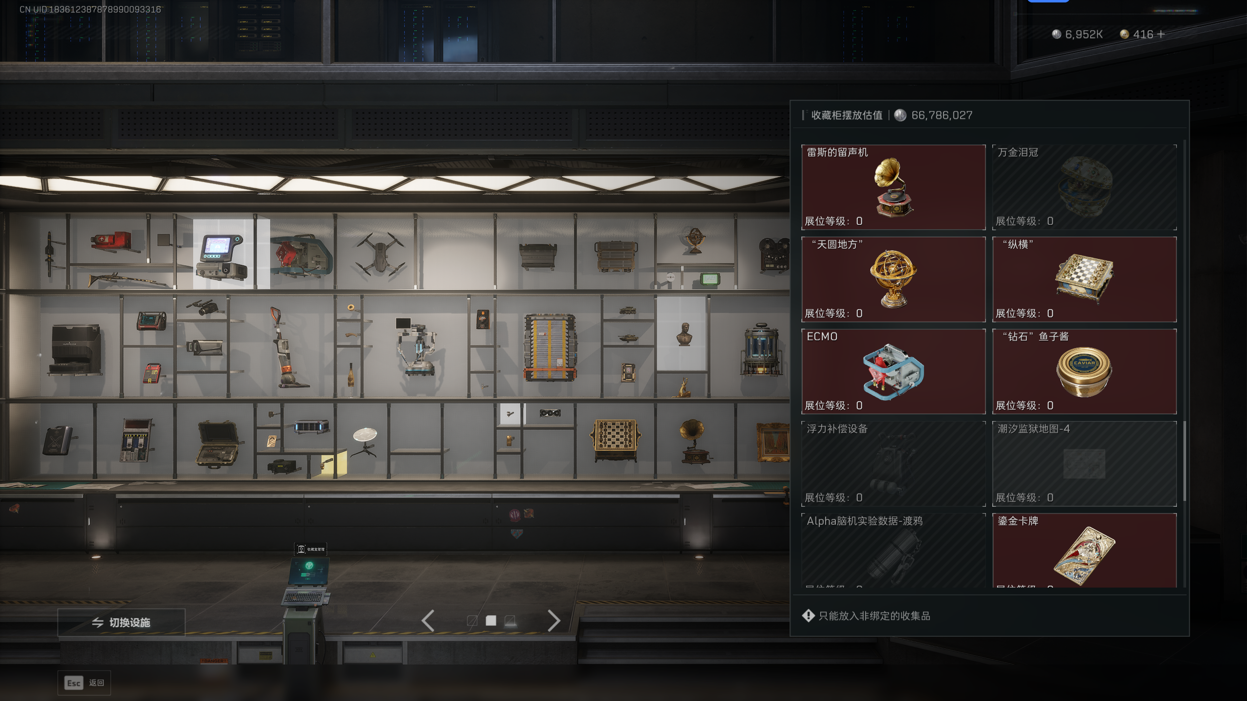 SJZQM44848三角洲行动账号详情图13 SJZQM44848三角洲行动账号详情图13