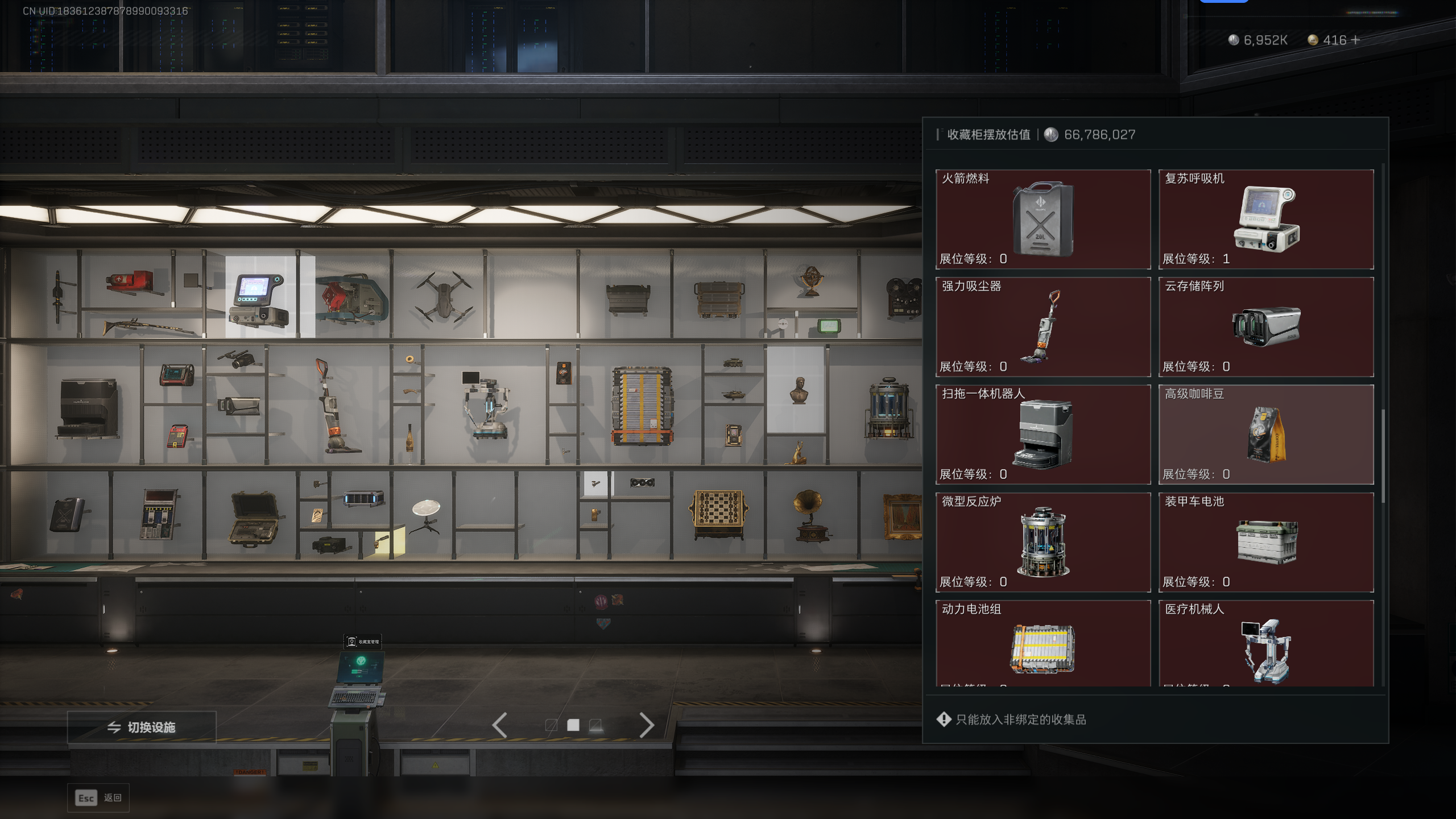 SJZQM44848三角洲行动账号详情图30 SJZQM44848三角洲行动账号详情图30