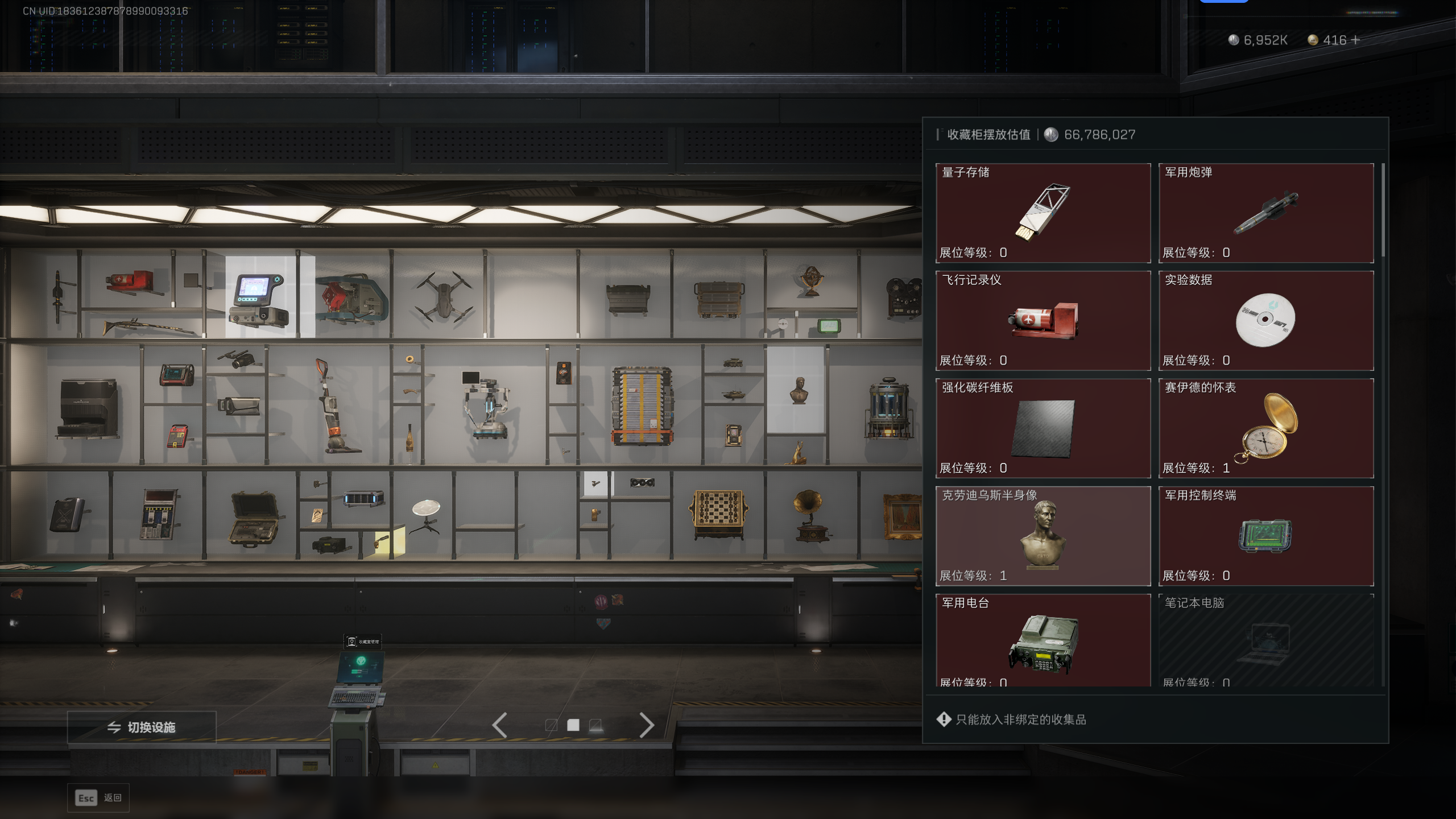 SJZQM44848三角洲行动账号详情图35 SJZQM44848三角洲行动账号详情图35