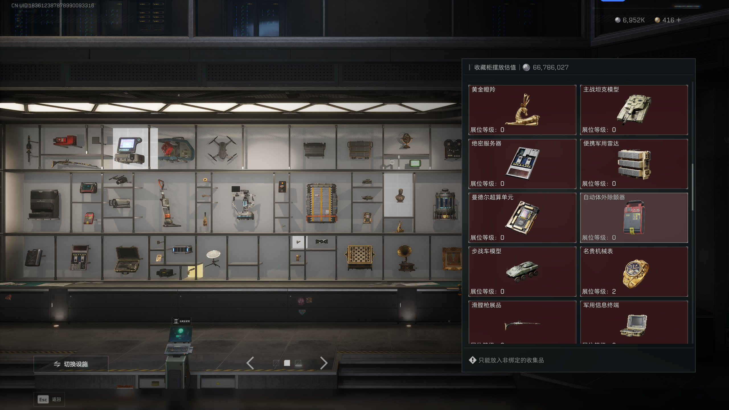 SJZQM44848三角洲行动账号详情图7 SJZQM44848三角洲行动账号详情图7