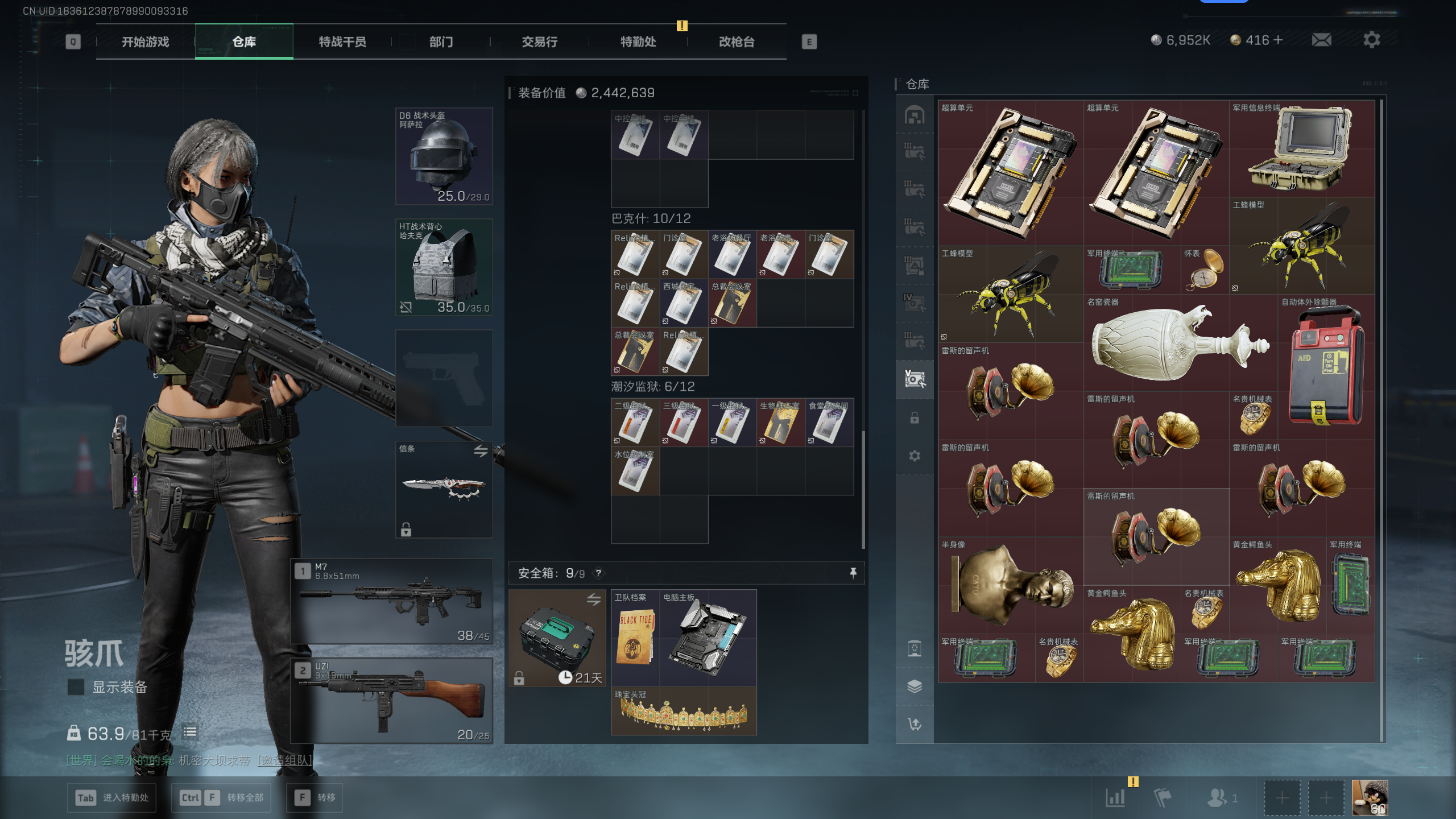 SJZQM44848三角洲行动账号详情图8 SJZQM44848三角洲行动账号详情图8