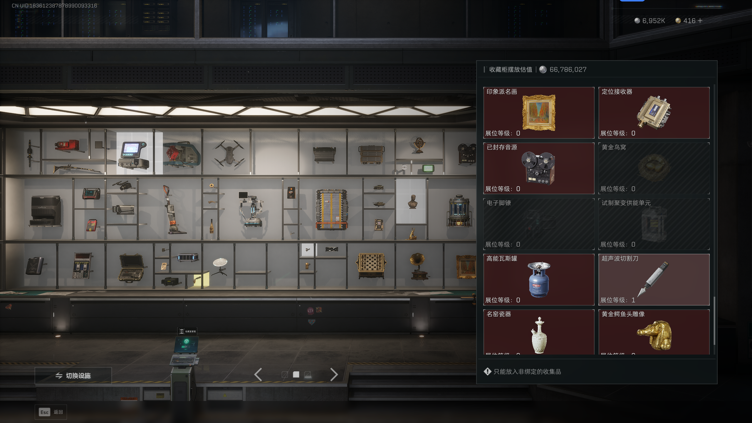 SJZQM44848三角洲行动账号详情图5 SJZQM44848三角洲行动账号详情图5