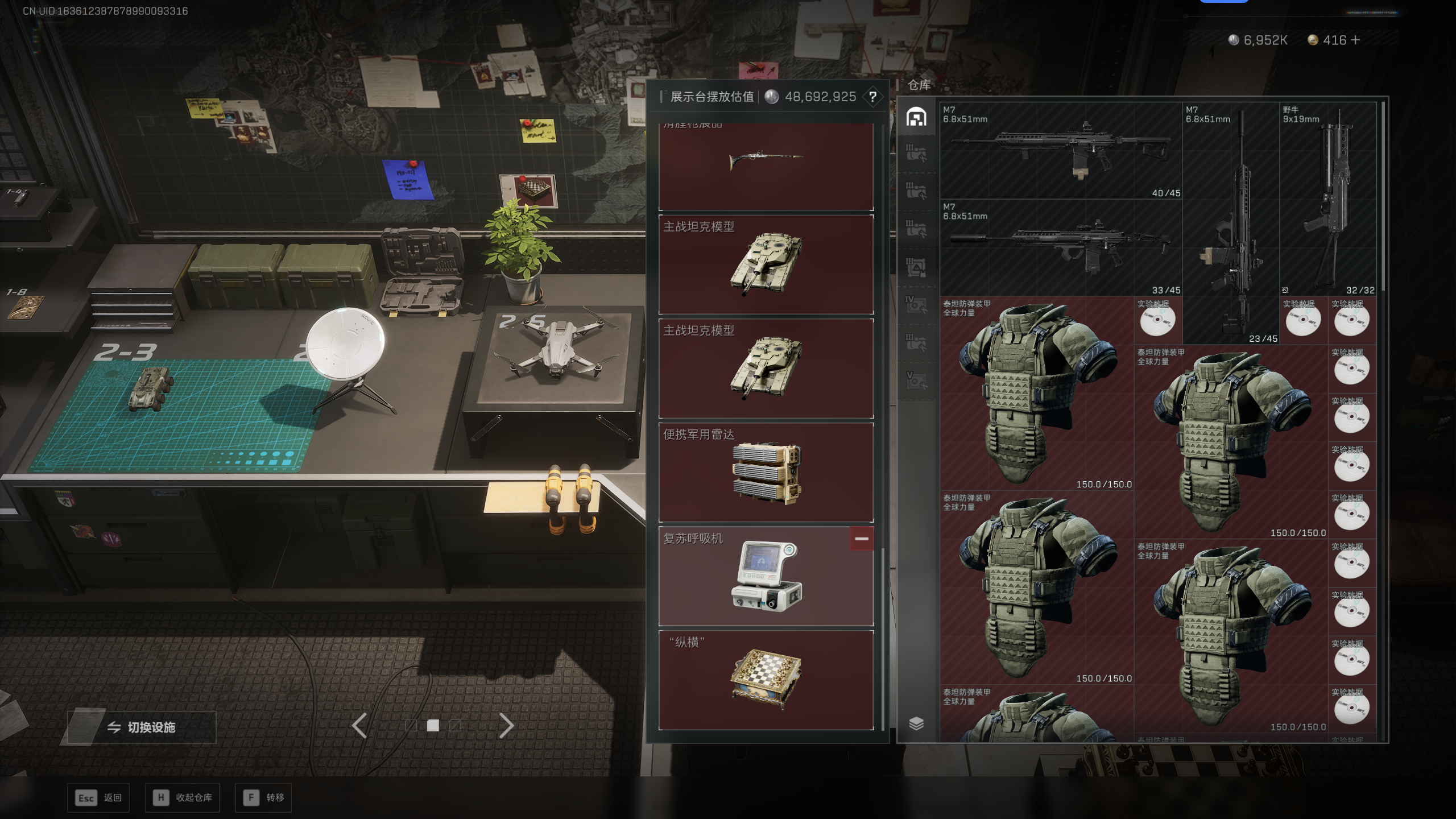 SJZQM44848三角洲行动账号详情图6 SJZQM44848三角洲行动账号详情图6