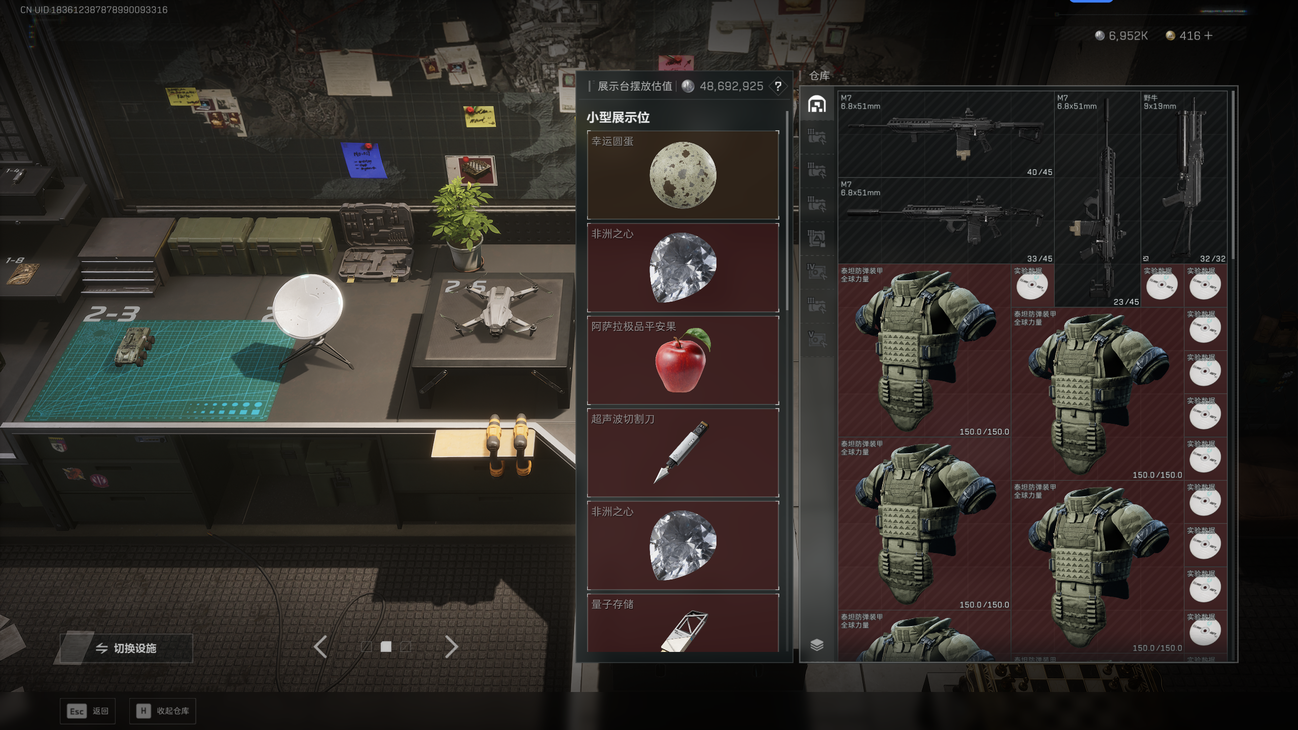 SJZQM44848三角洲行动账号详情图4 SJZQM44848三角洲行动账号详情图4