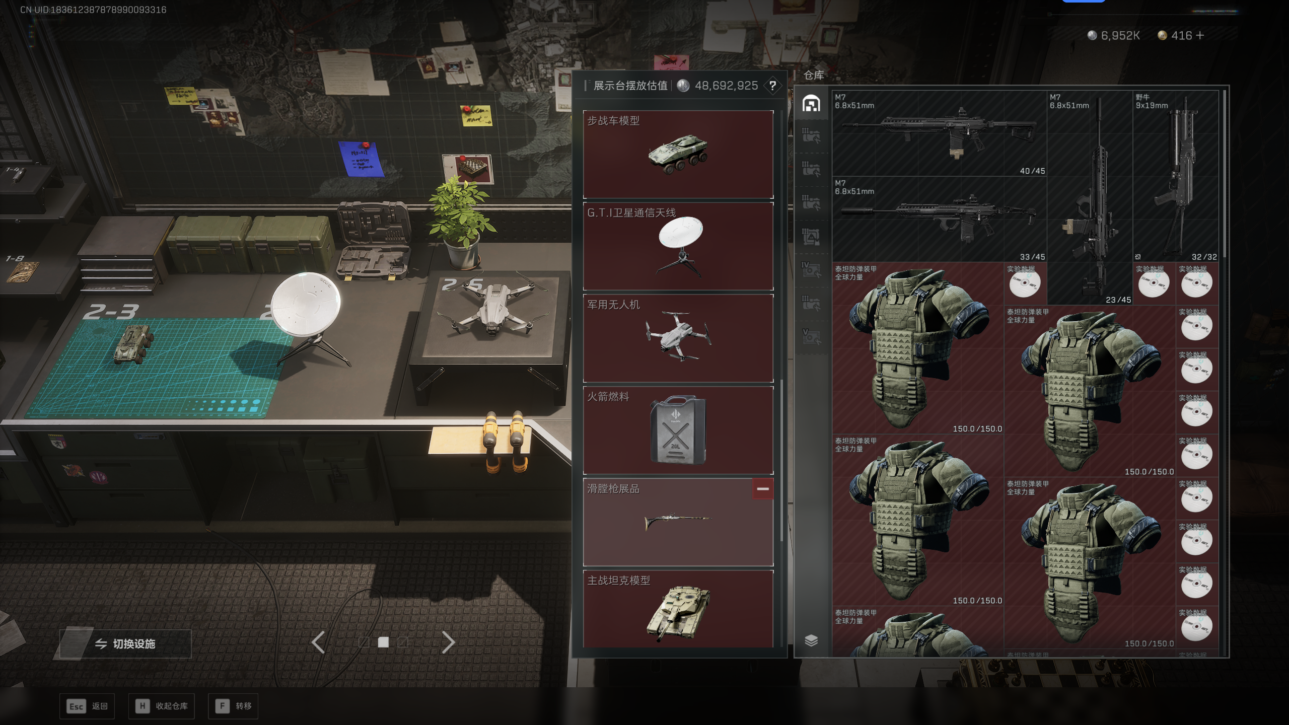 SJZQM44848三角洲行动账号详情图10 SJZQM44848三角洲行动账号详情图10