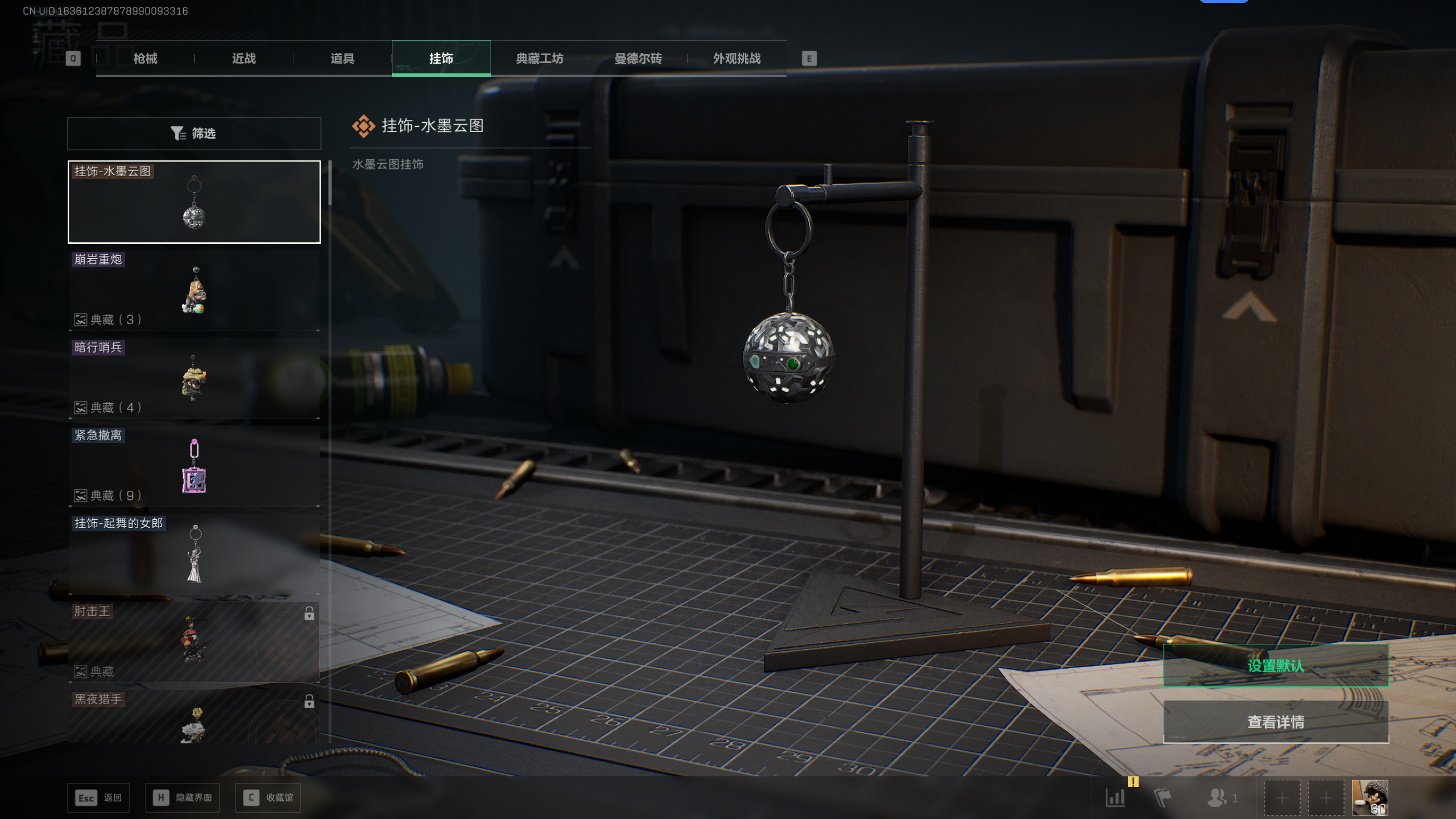 SJZQM44848三角洲行动账号详情图36 SJZQM44848三角洲行动账号详情图36