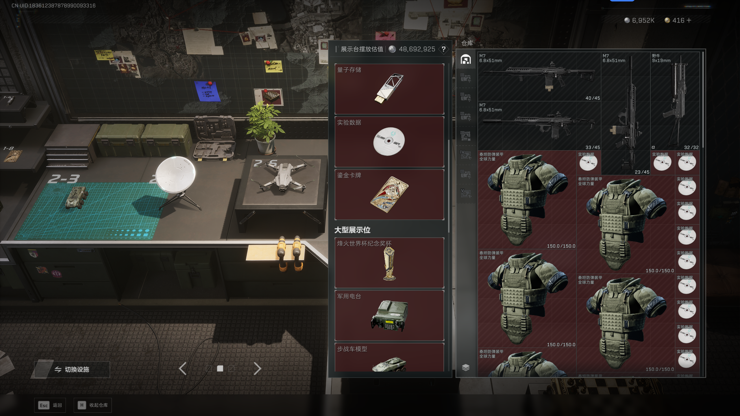 SJZQM44848三角洲行动账号详情图11 SJZQM44848三角洲行动账号详情图11