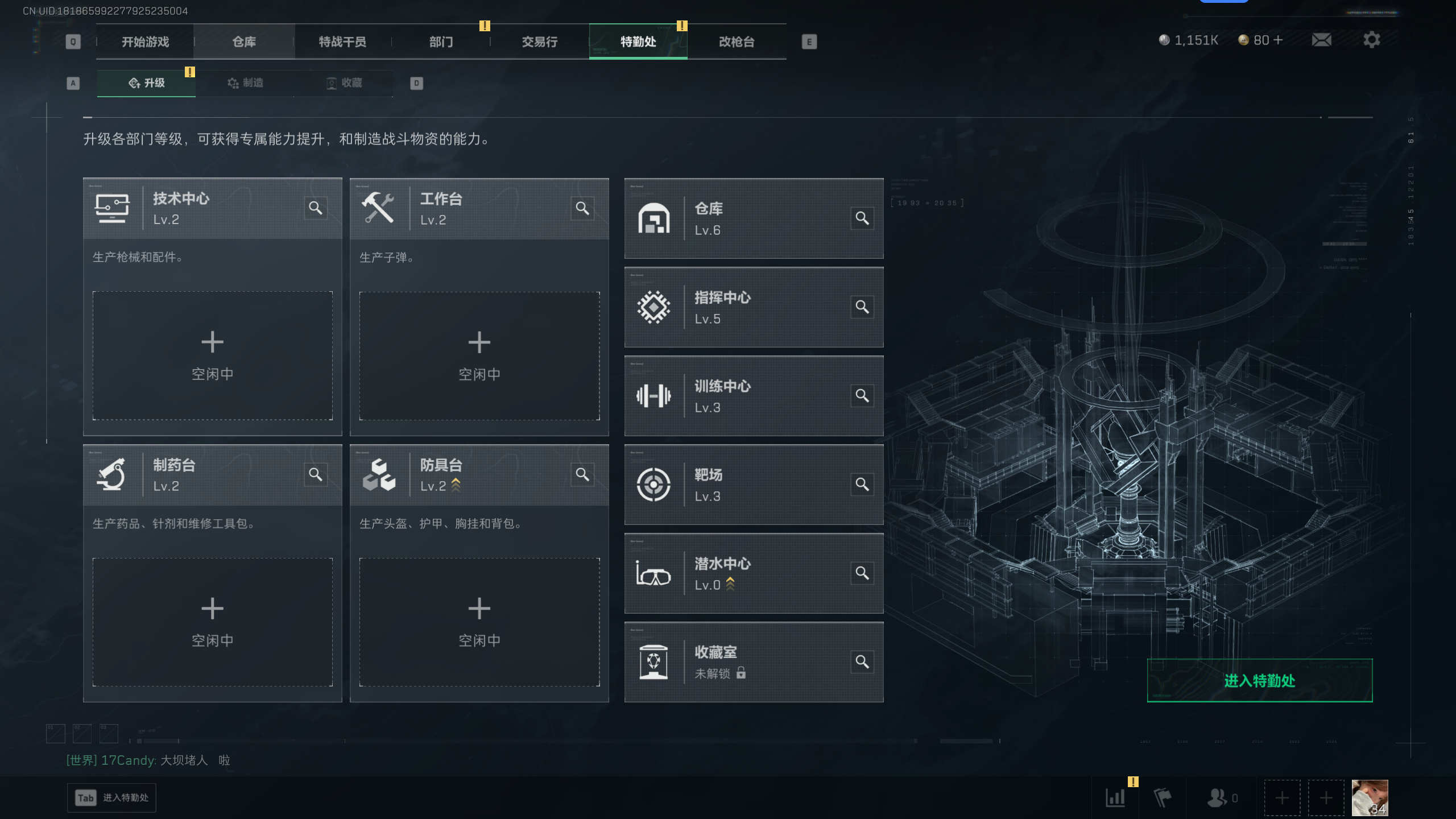 SJZQM44852三角洲行动账号详情图13 SJZQM44852三角洲行动账号详情图13