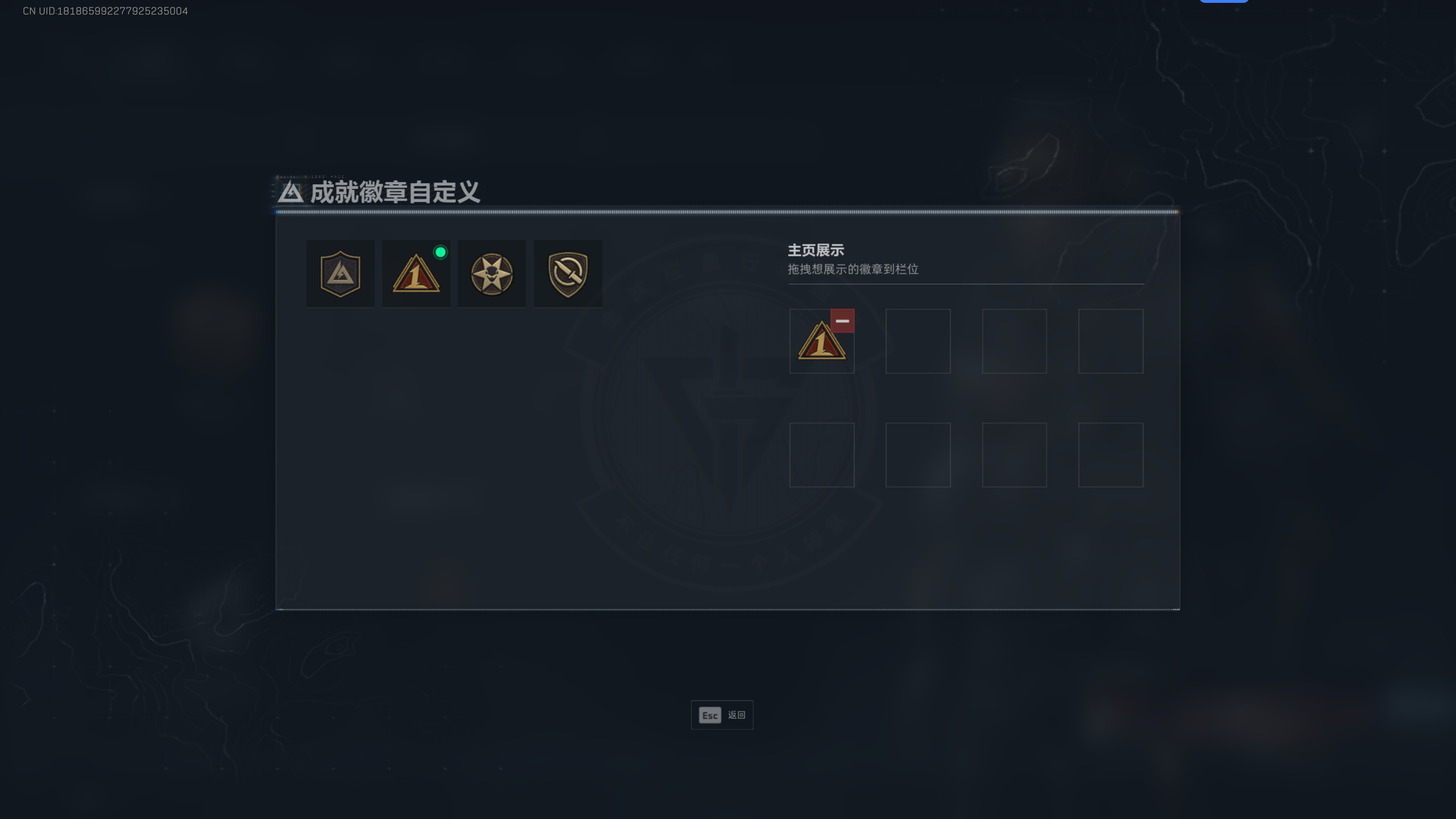 SJZQM44852三角洲行动账号详情图12 SJZQM44852三角洲行动账号详情图12