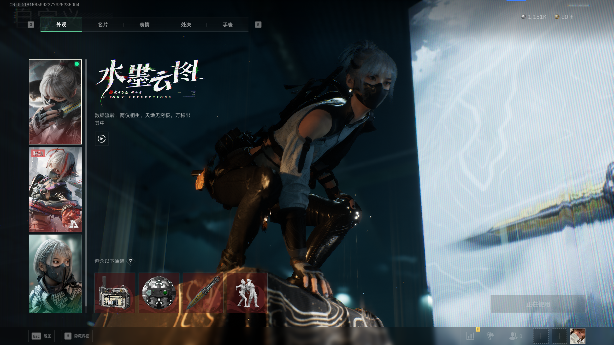 SJZQM44852三角洲行动账号详情图21 SJZQM44852三角洲行动账号详情图21