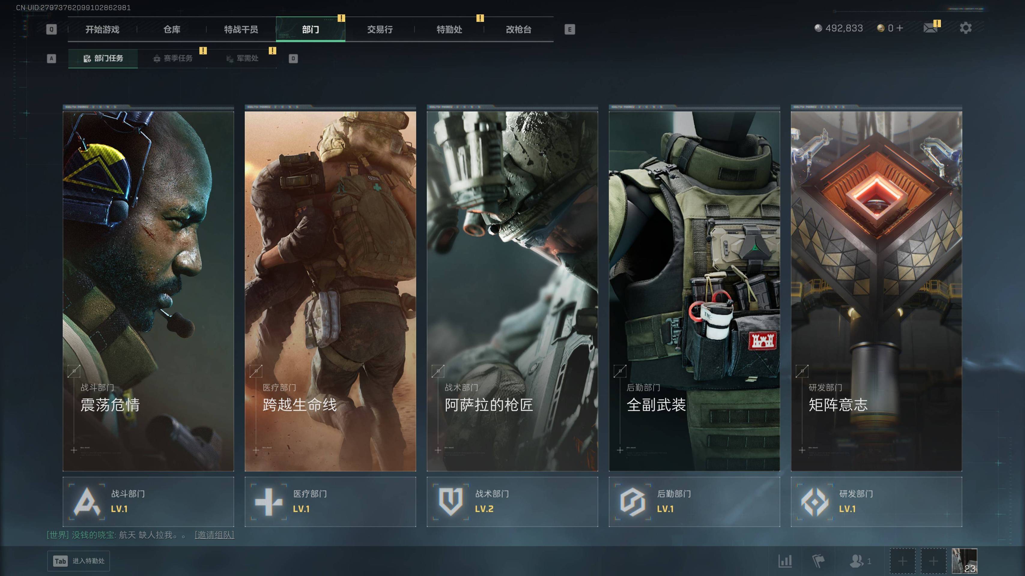 SJZST44319三角洲行动账号详情图6