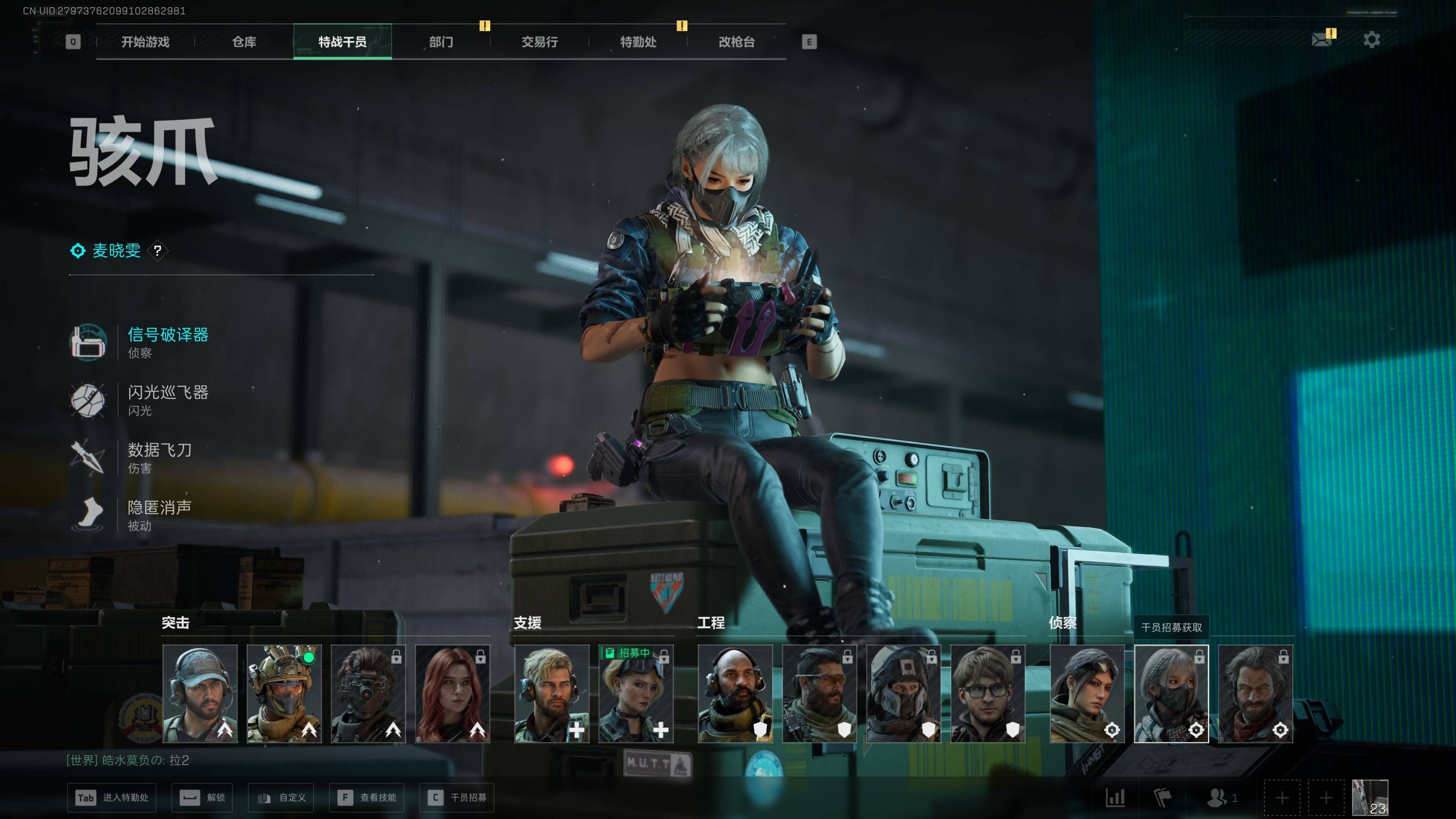 SJZST44319三角洲行动账号详情图4