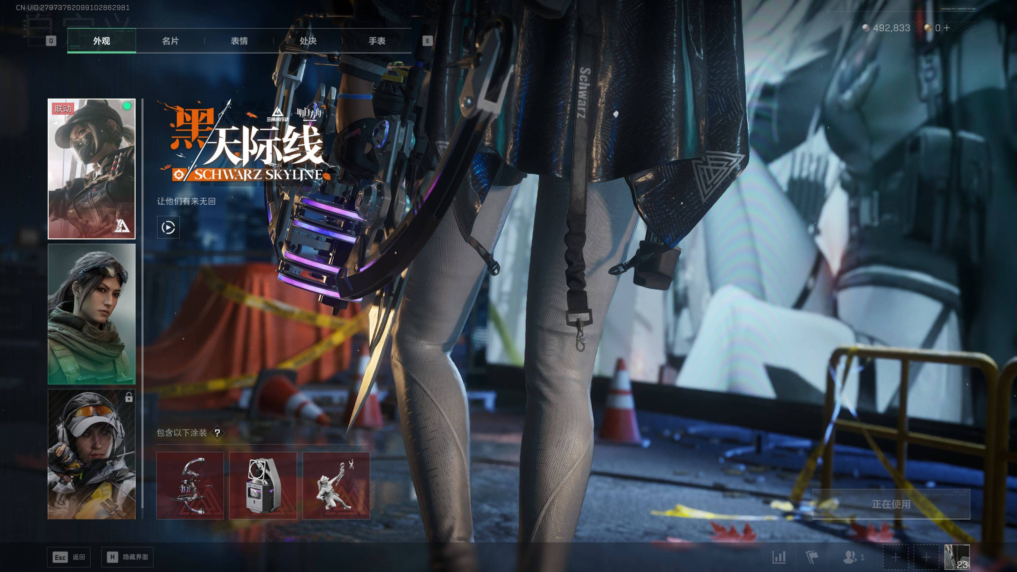 SJZST44319三角洲行动账号详情图5