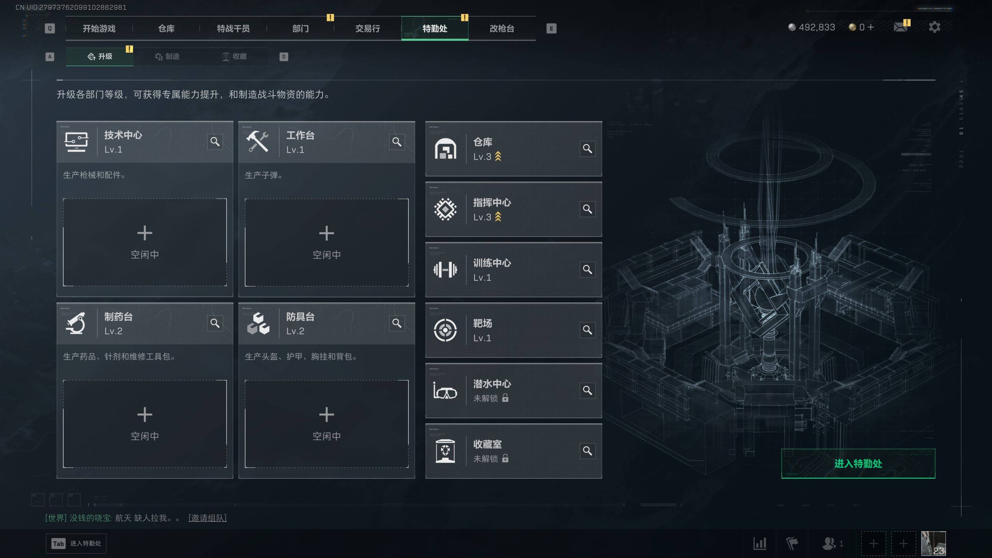 SJZST44319三角洲行动账号详情图7