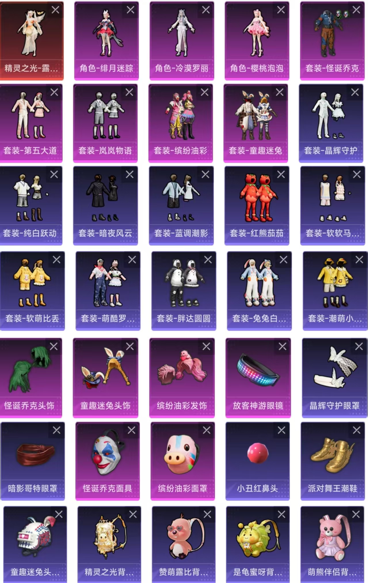 HPCMW416764和平精英账号详情图4